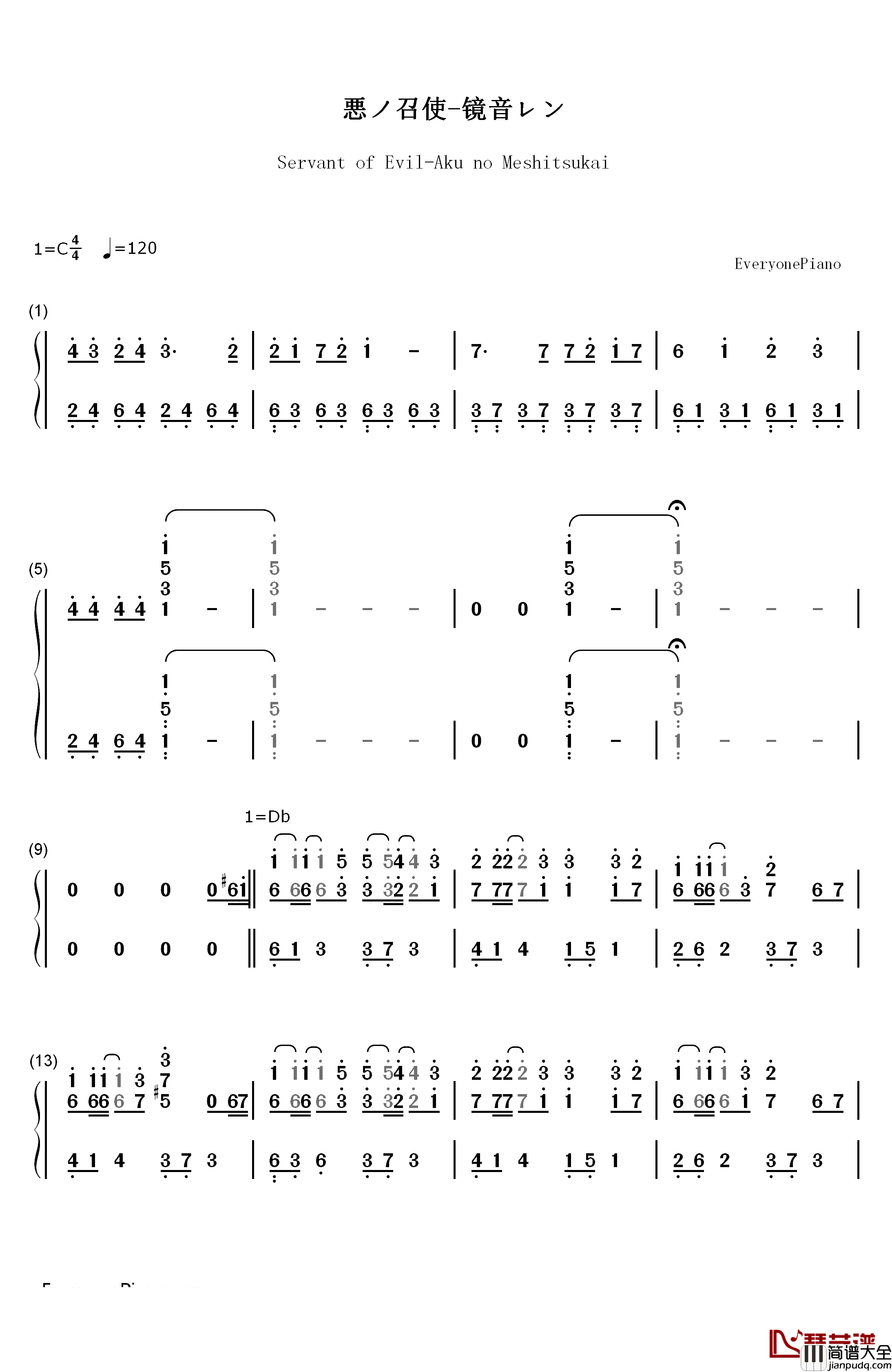 悪ノ召使钢琴简谱_数字双手_鏡音レン