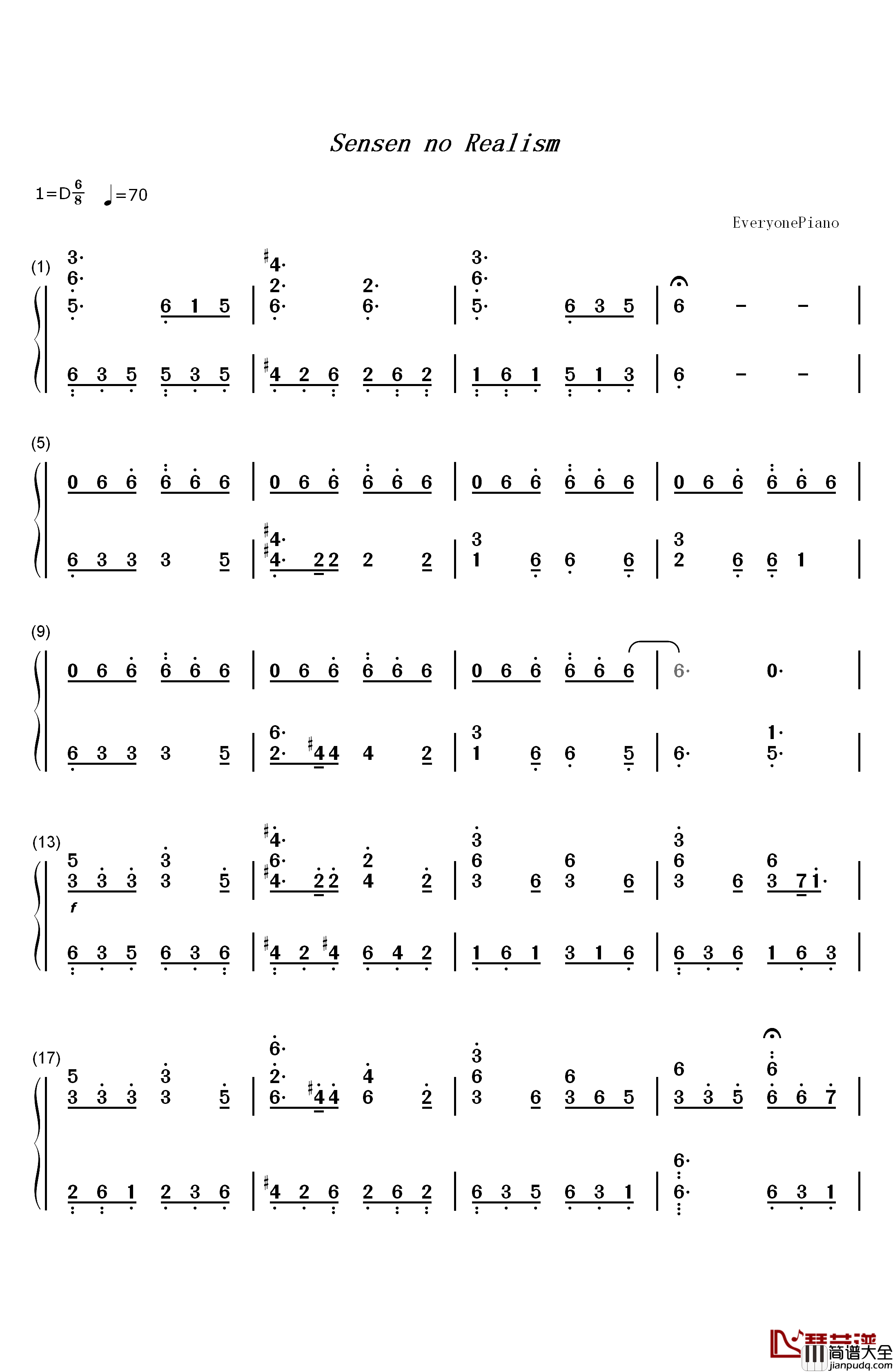 戦線のリアリズム钢琴简谱_数字双手_新菜まこ