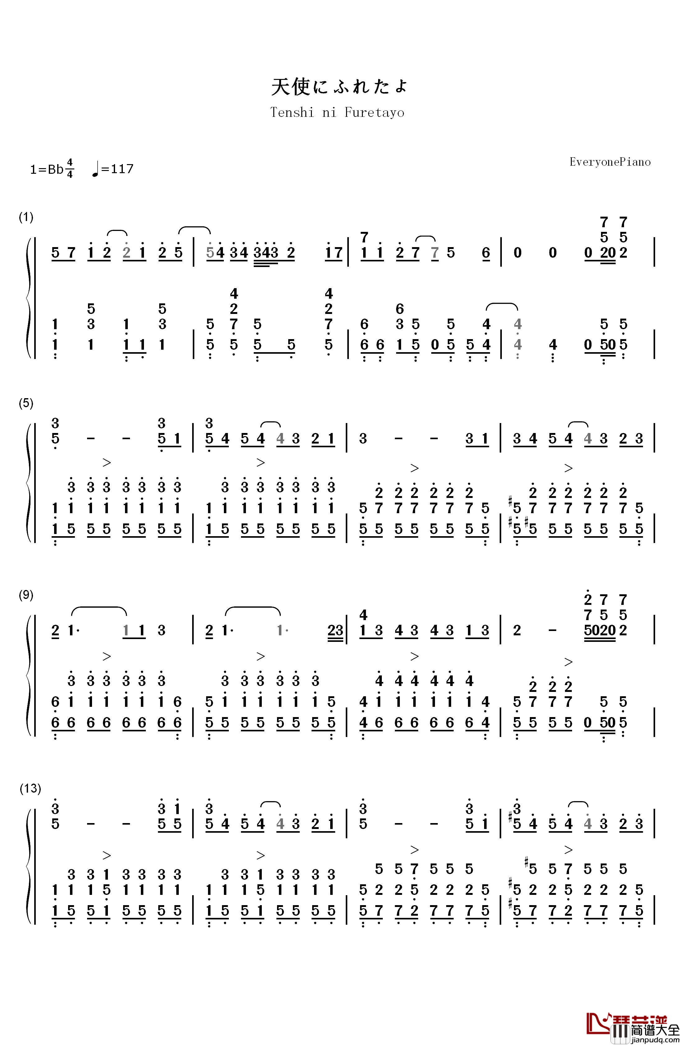 相遇天使钢琴简谱_数字双手_放课后ティータイム