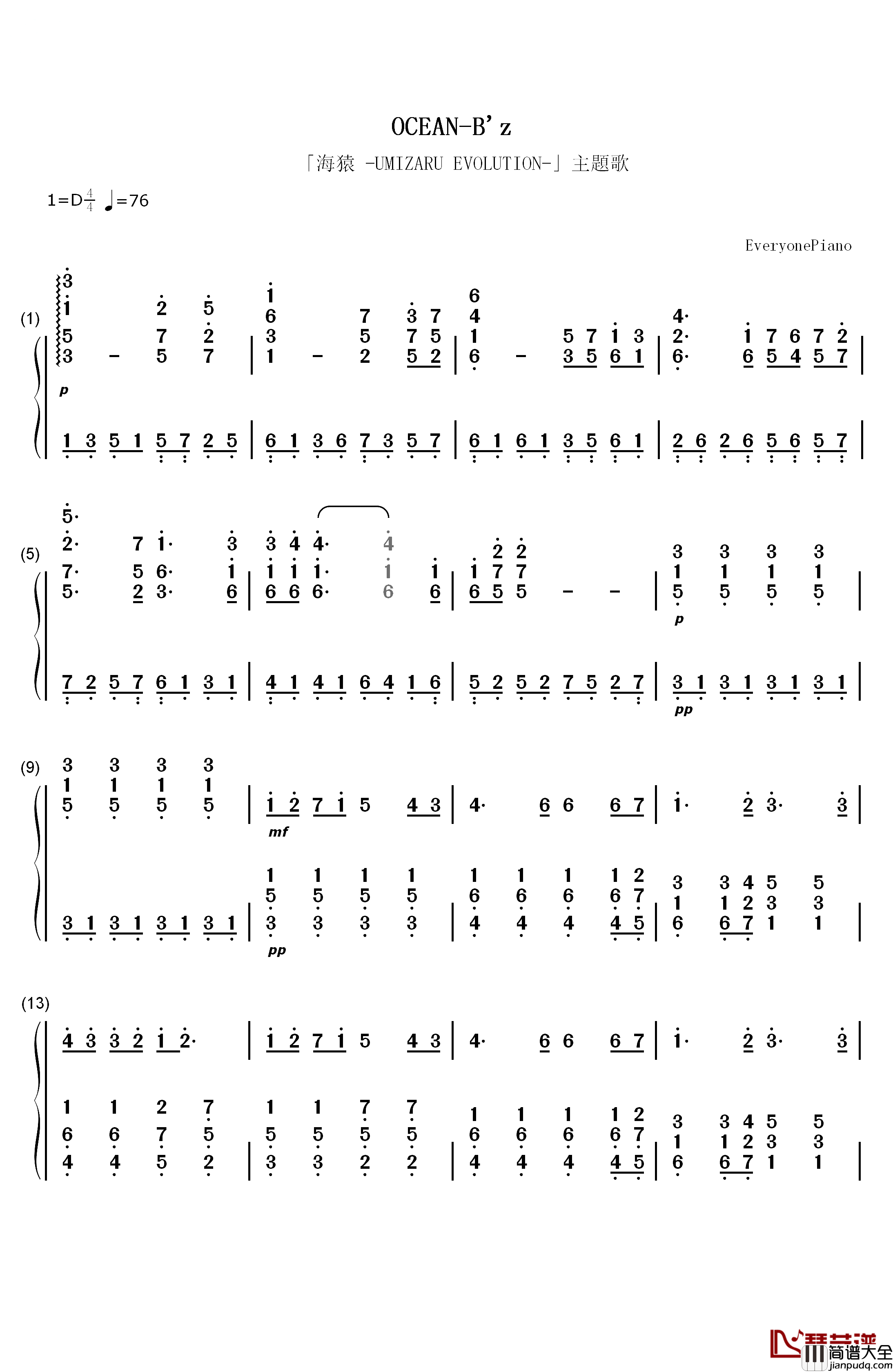 Ocean钢琴简谱_数字双手_B'z