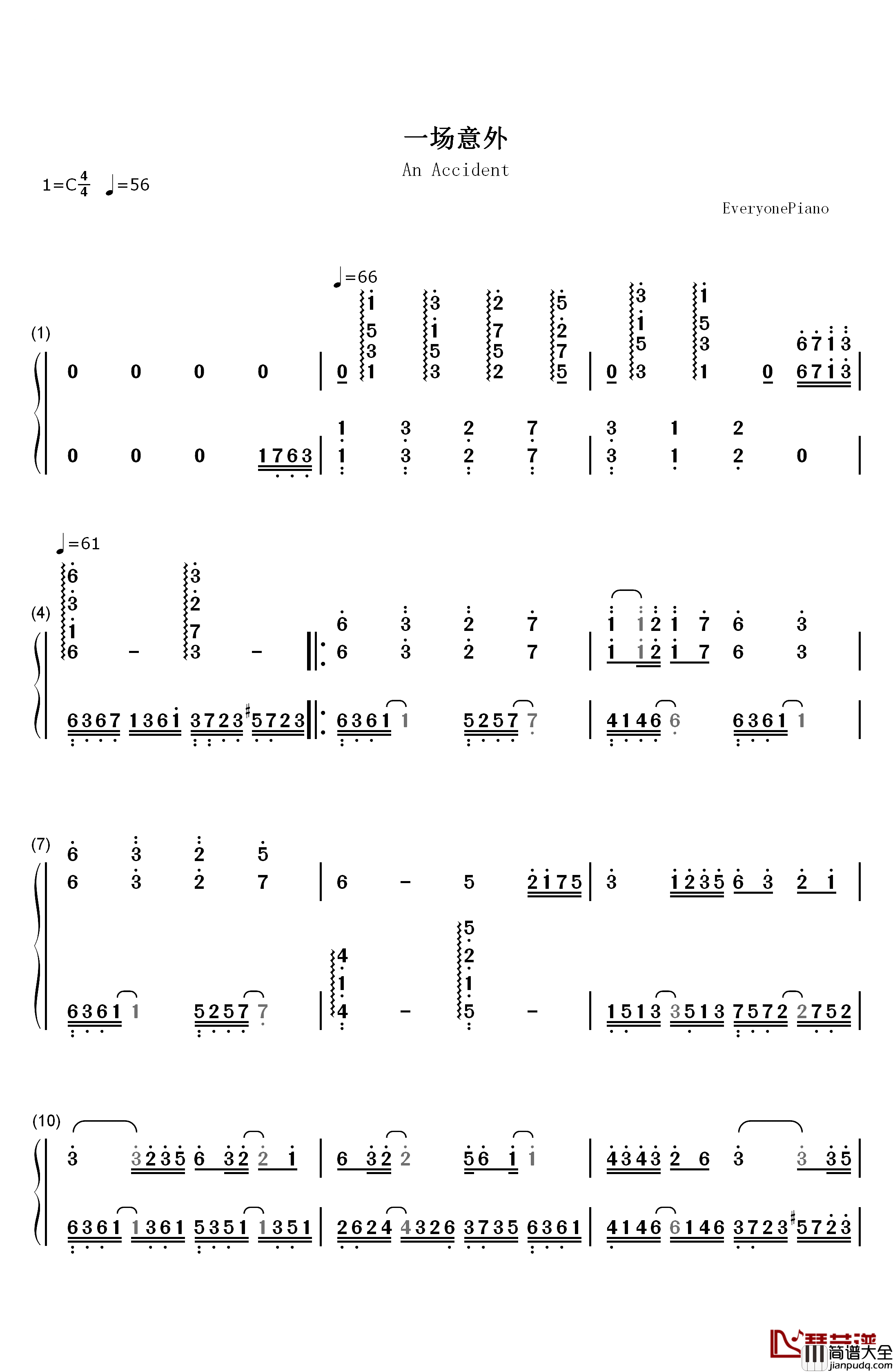 一场意外钢琴简谱_数字双手_钟舒祺