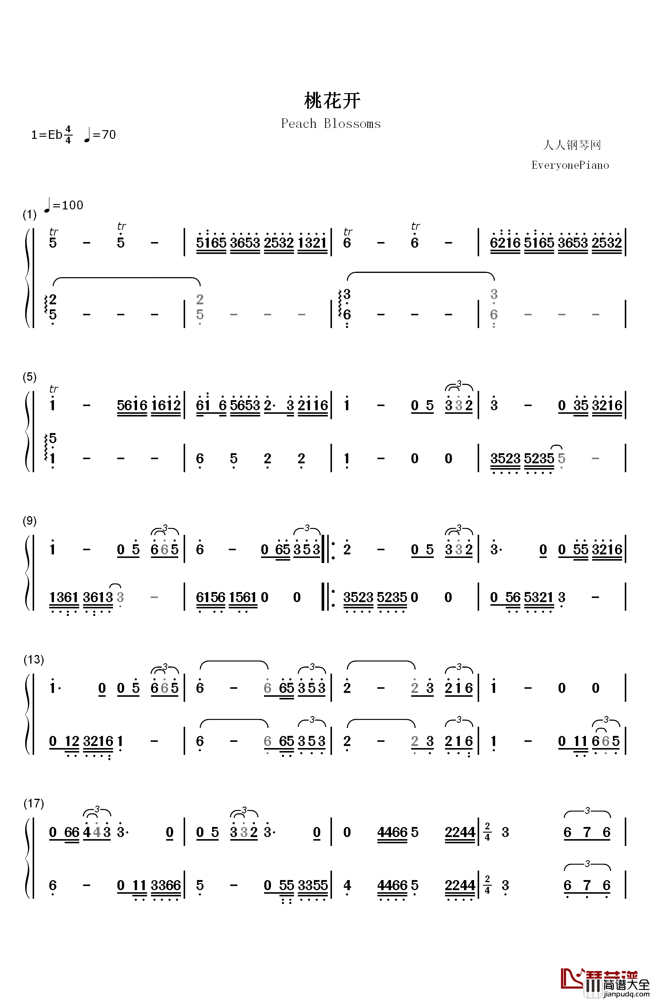 桃花开钢琴简谱_数字双手_罗文_甄妮