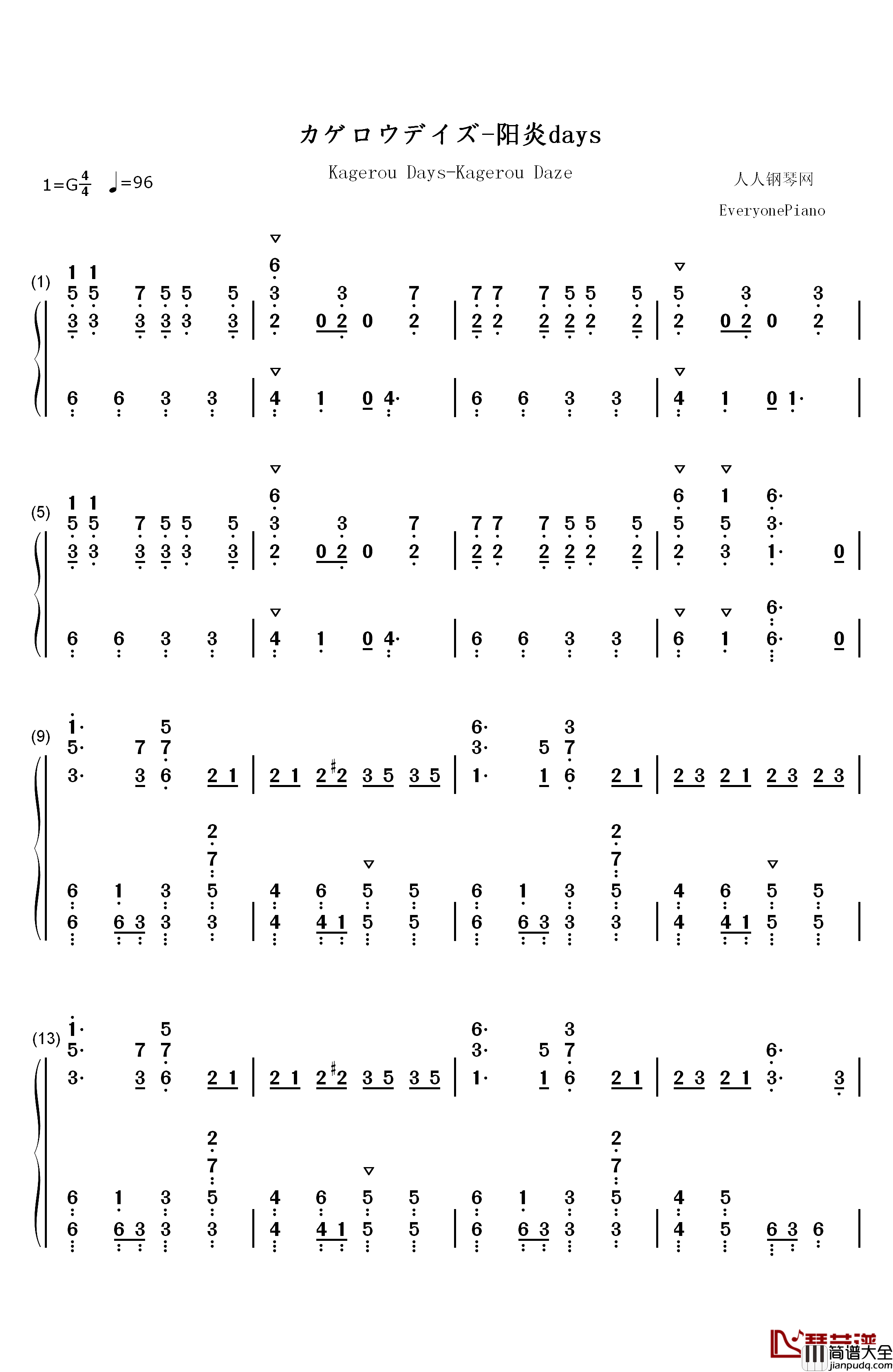 阳炎days钢琴简谱_数字双手_自然の敌P