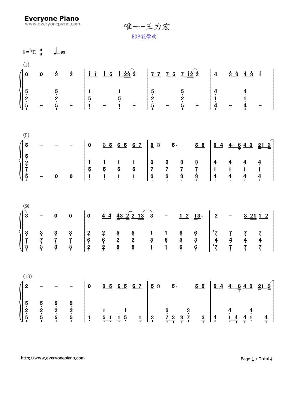 唯一钢琴简谱_数字双手_王力宏