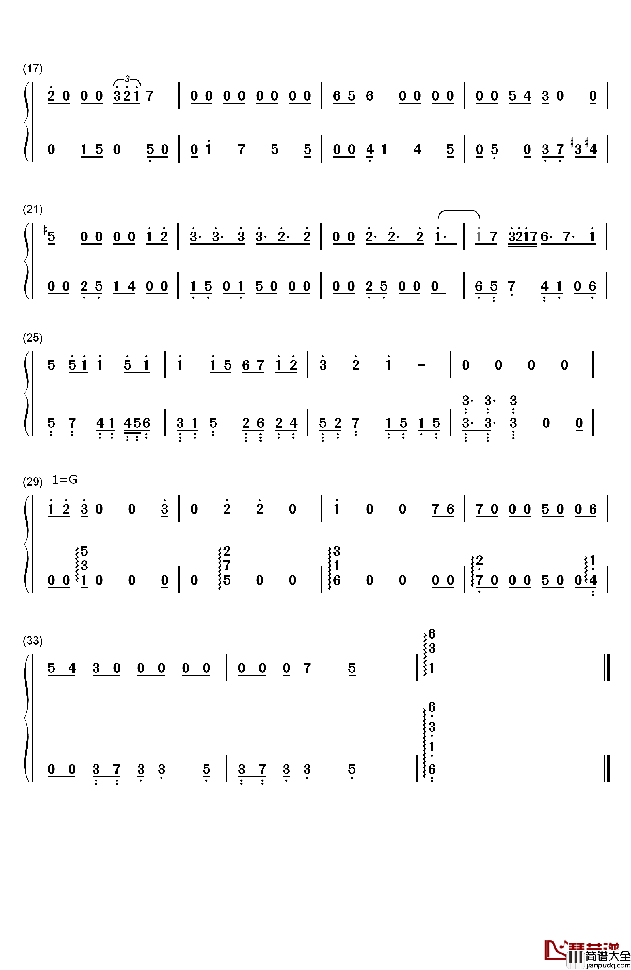 咸鱼的梦想钢琴简谱_数字双手_屎君爱玩