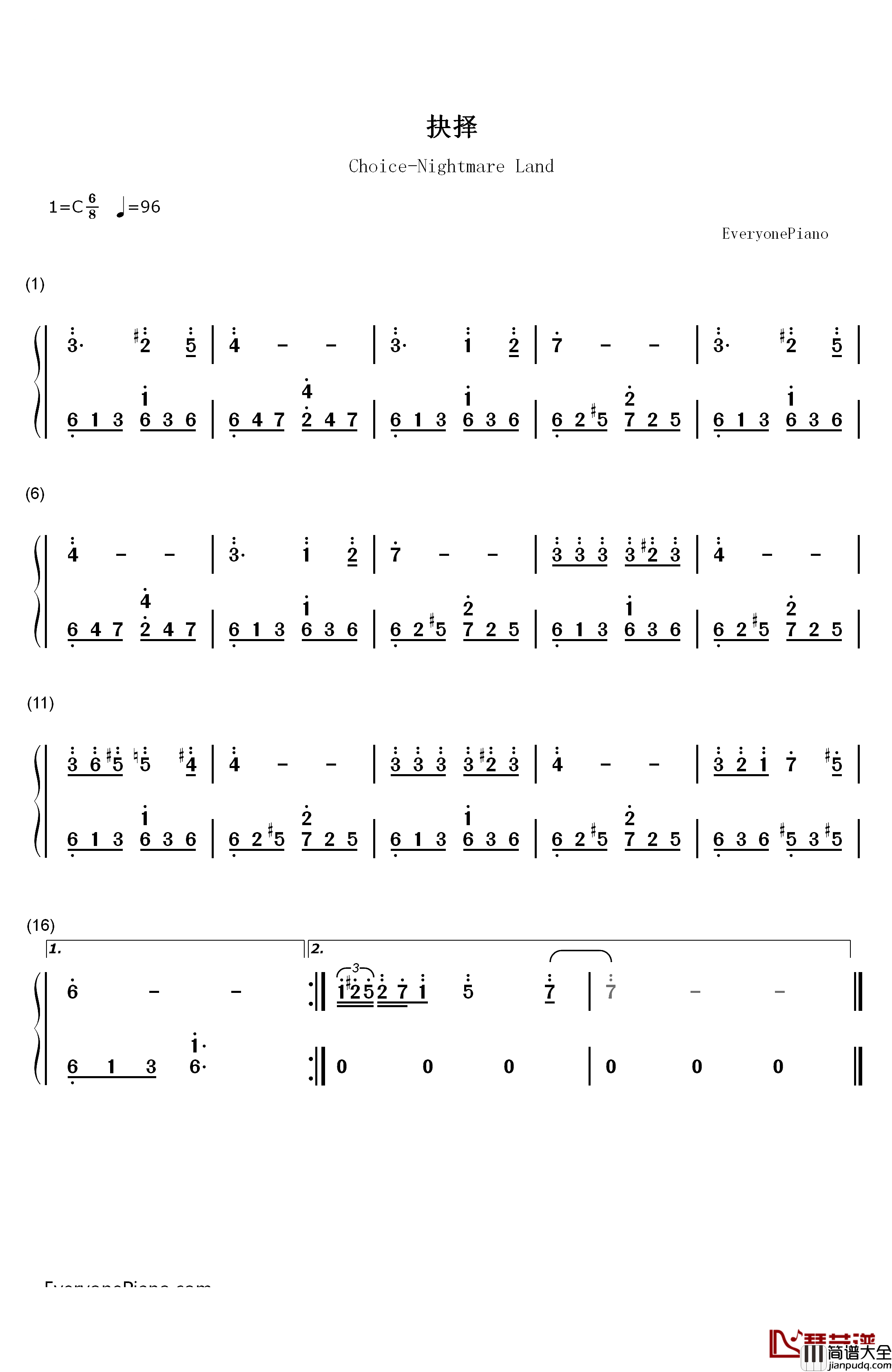 抉择钢琴简谱_数字双手_未知