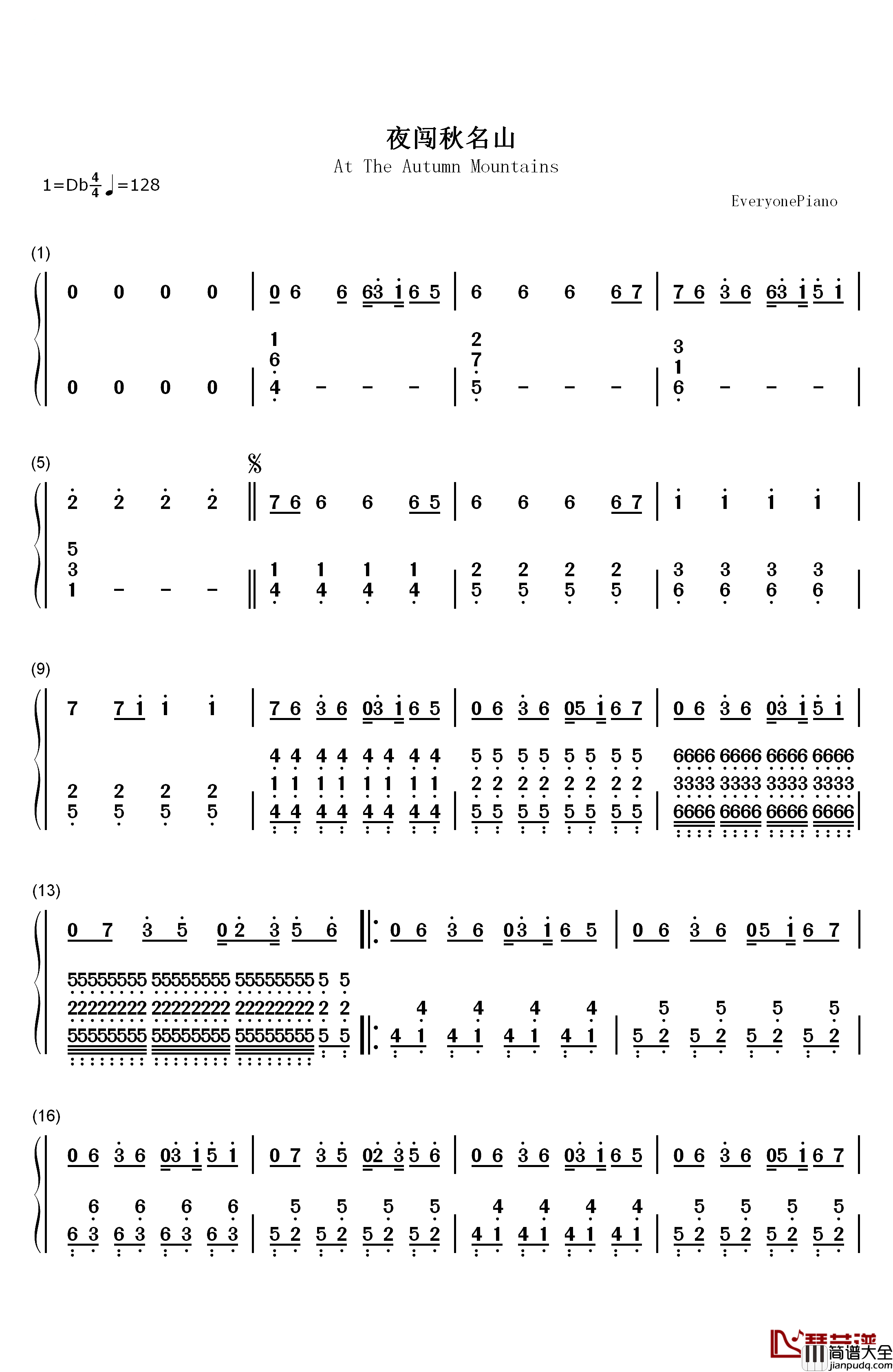 夜闯秋名山钢琴简谱_数字双手_HOPE_T