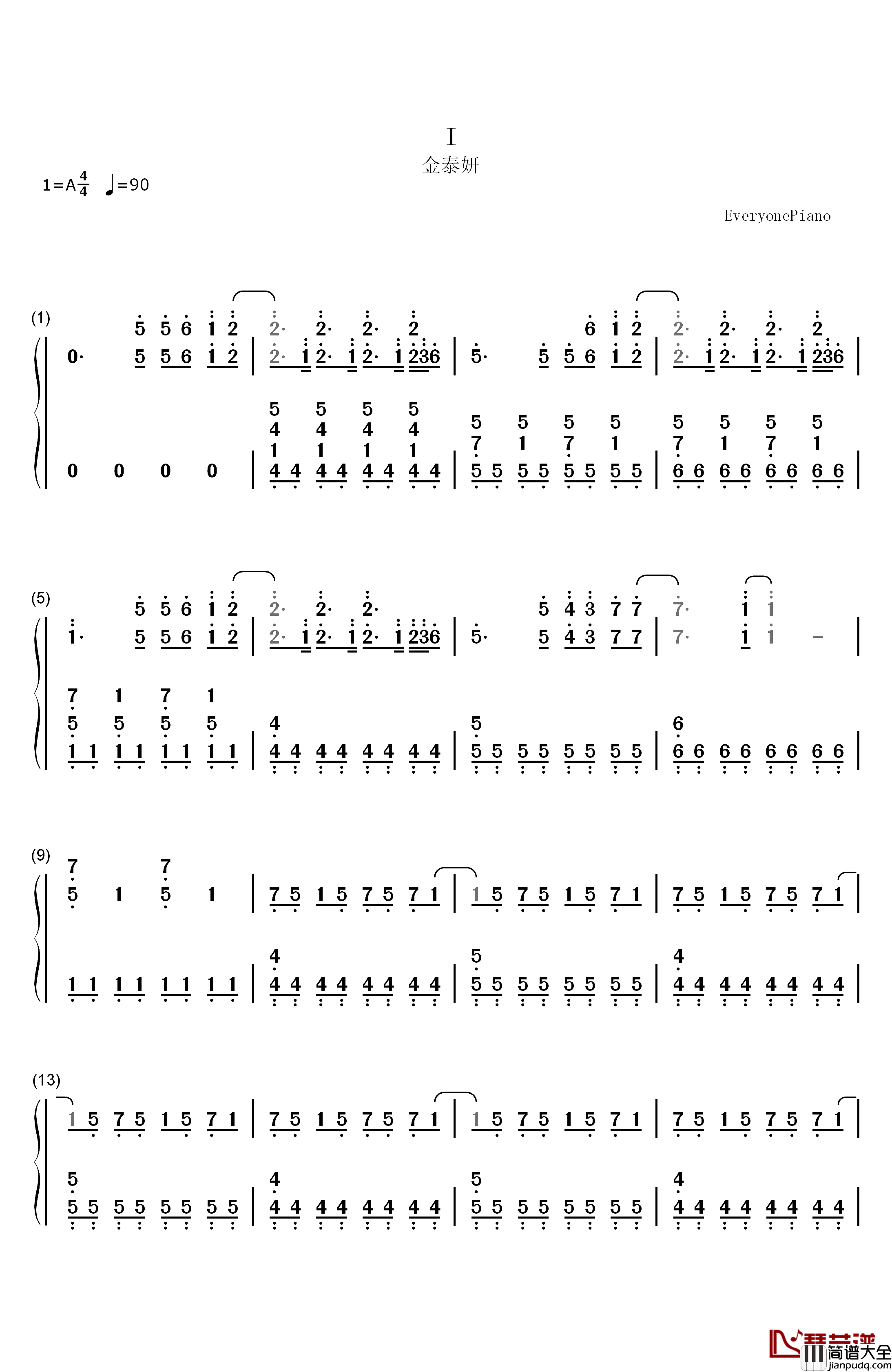 I钢琴简谱_数字双手_金泰妍