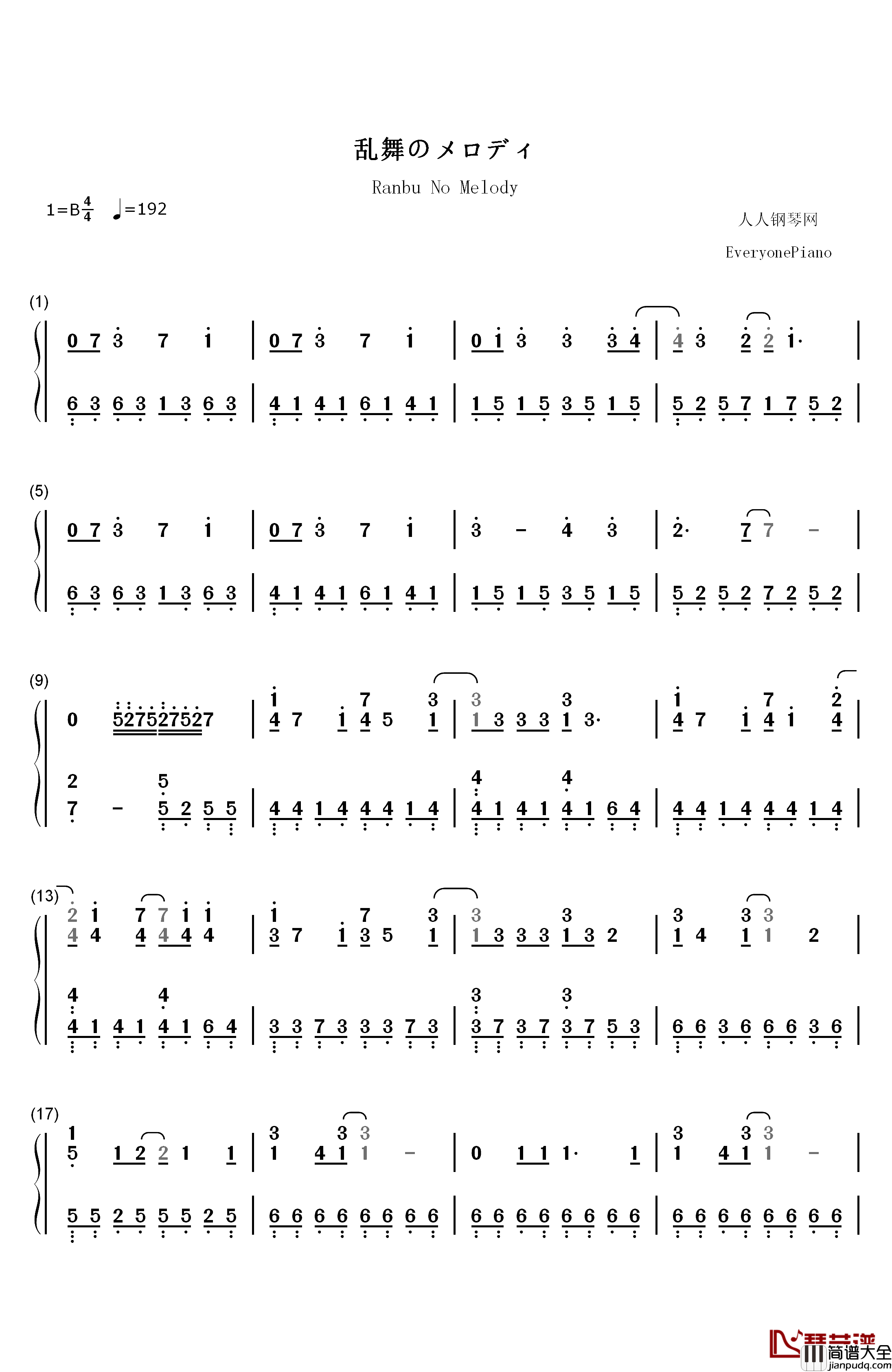 乱舞のメロディ钢琴简谱_数字双手_SID