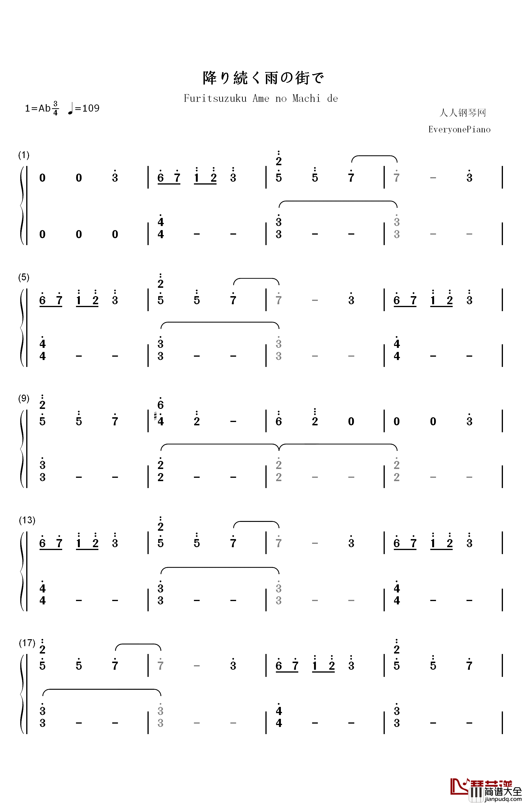 降り続く雨の街で钢琴简谱_数字双手_Manack作曲