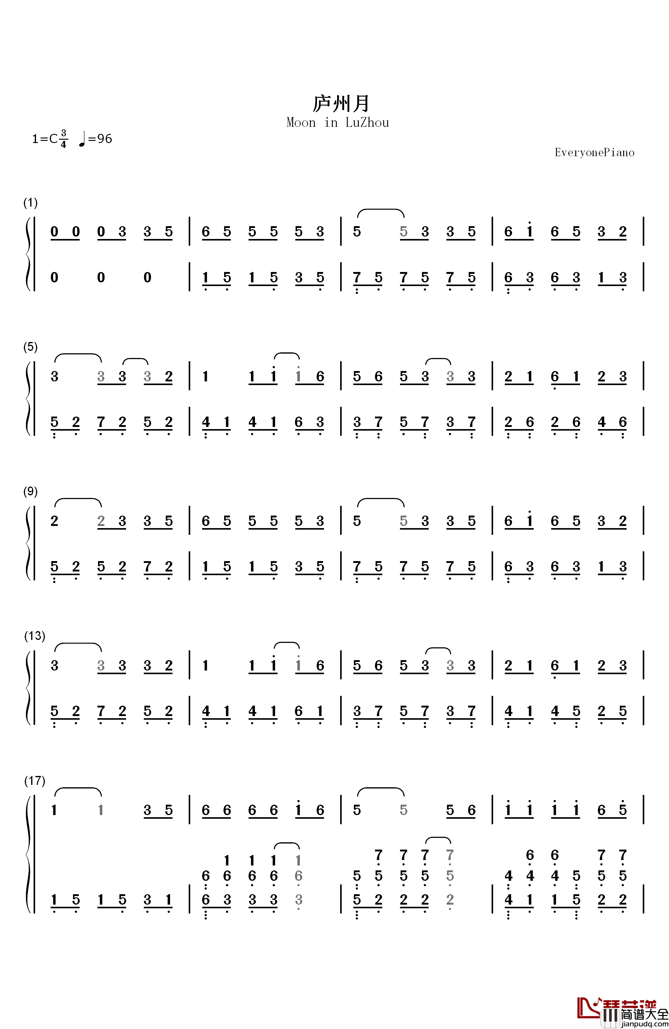 庐州月完美版钢琴简谱_数字双手_许嵩__Vae