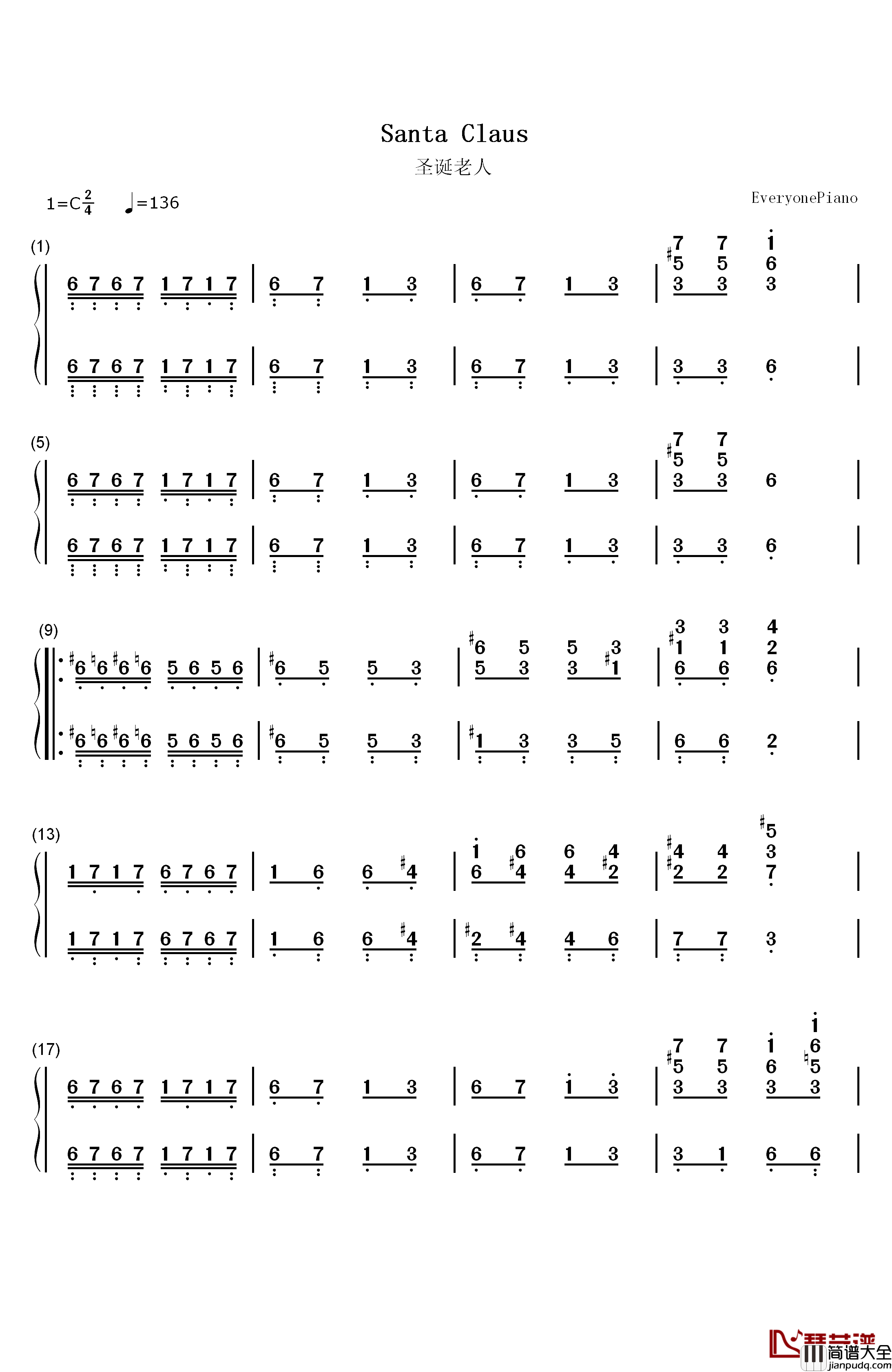 圣诞老人钢琴简谱_数字双手_舒曼__Schumann