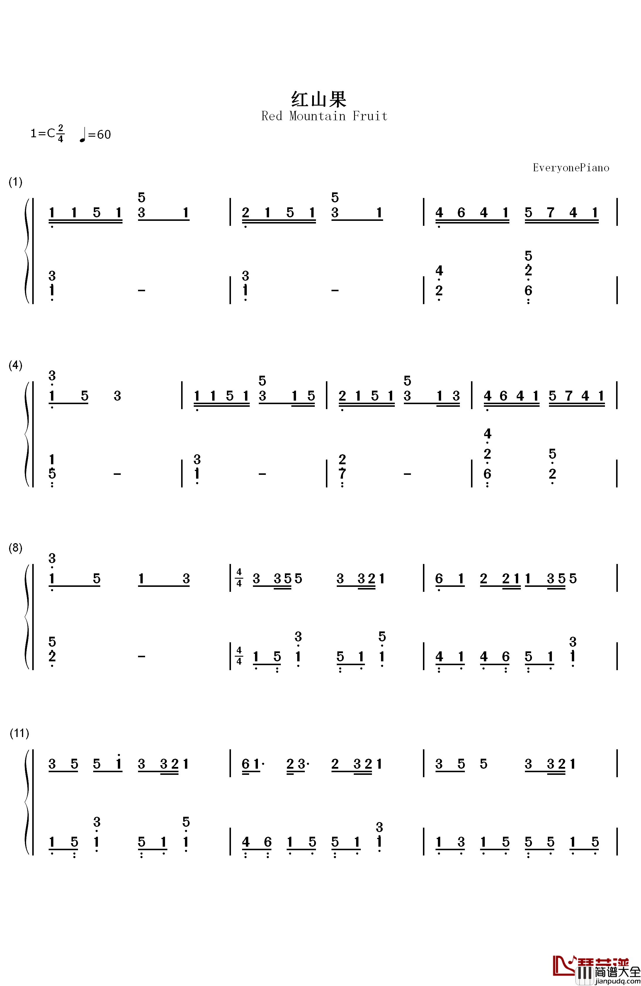 红山果钢琴简谱_数字双手_安与骑兵