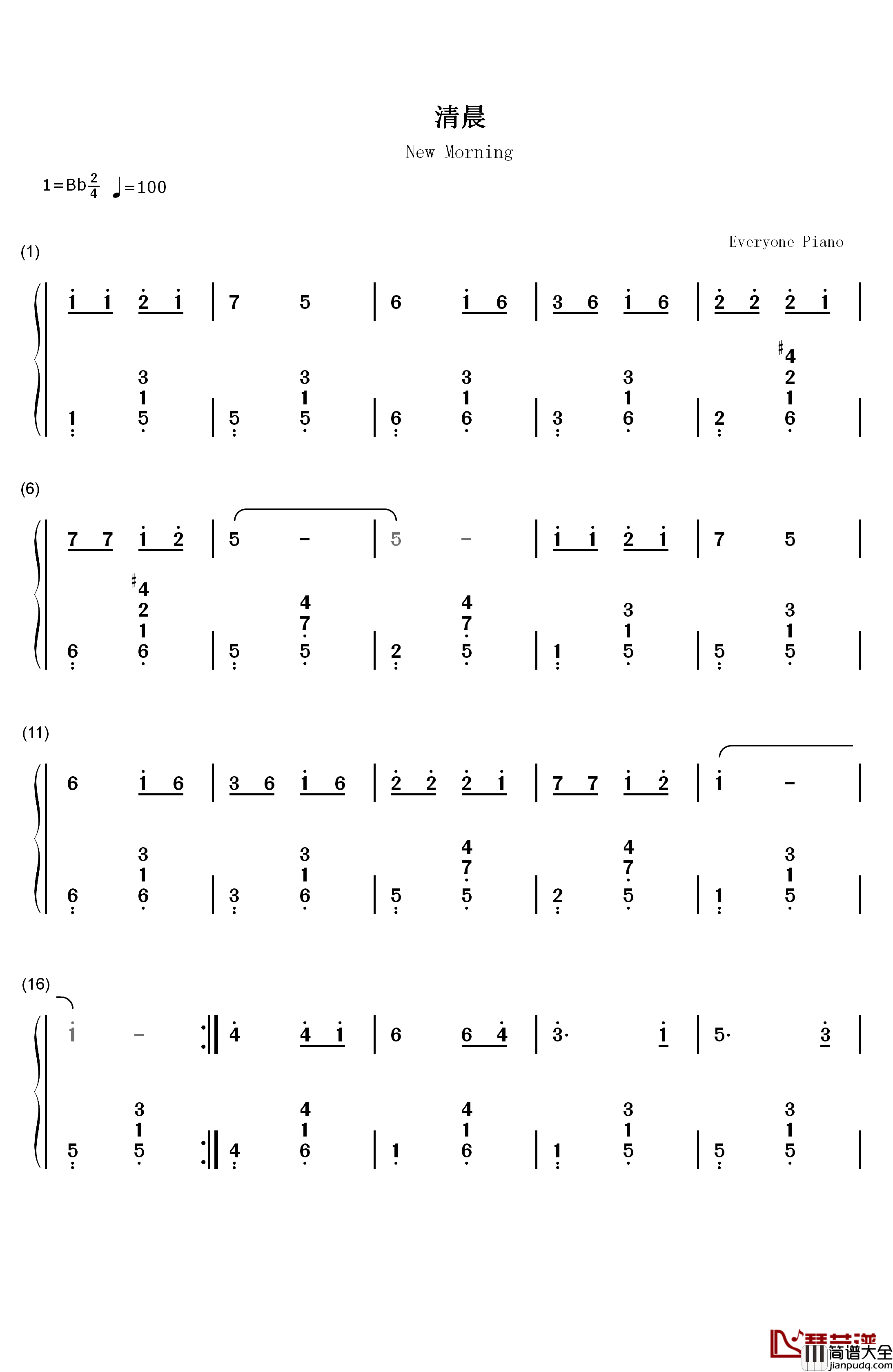 清晨钢琴简谱_数字双手_沈小岑