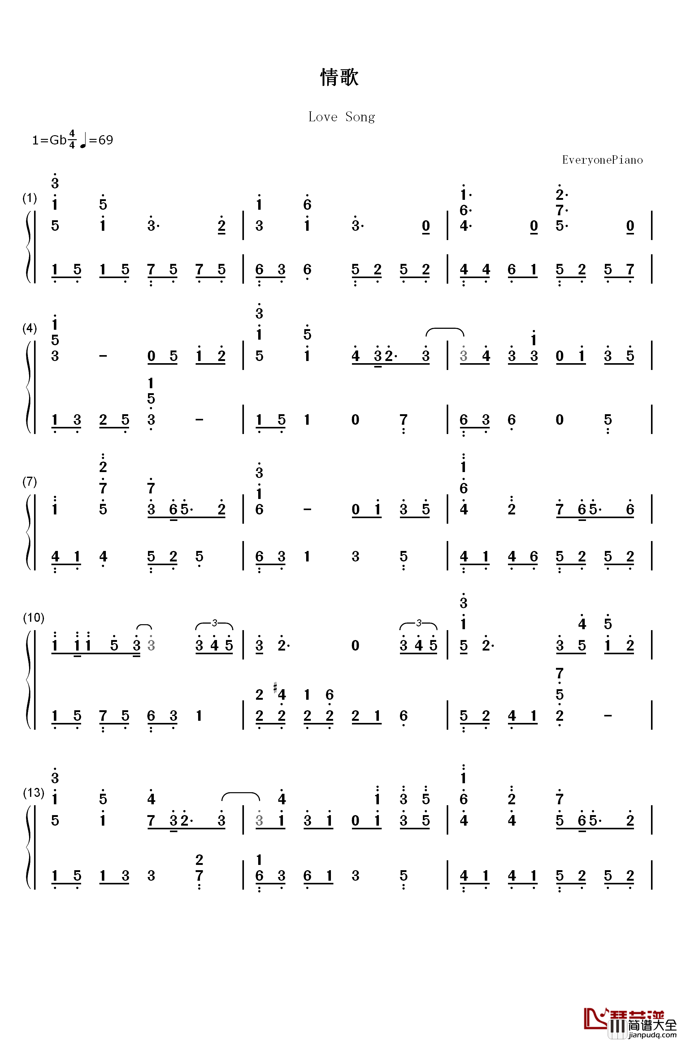 情歌完美演奏版钢琴简谱_数字双手_梁静茹