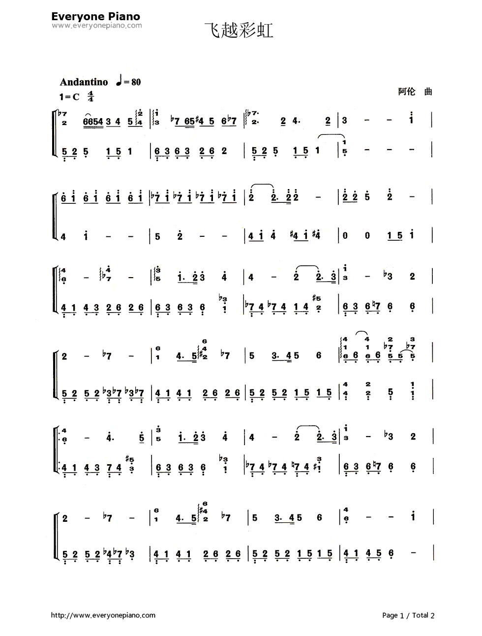 飞越彩虹钢琴简谱_数字双手_未知