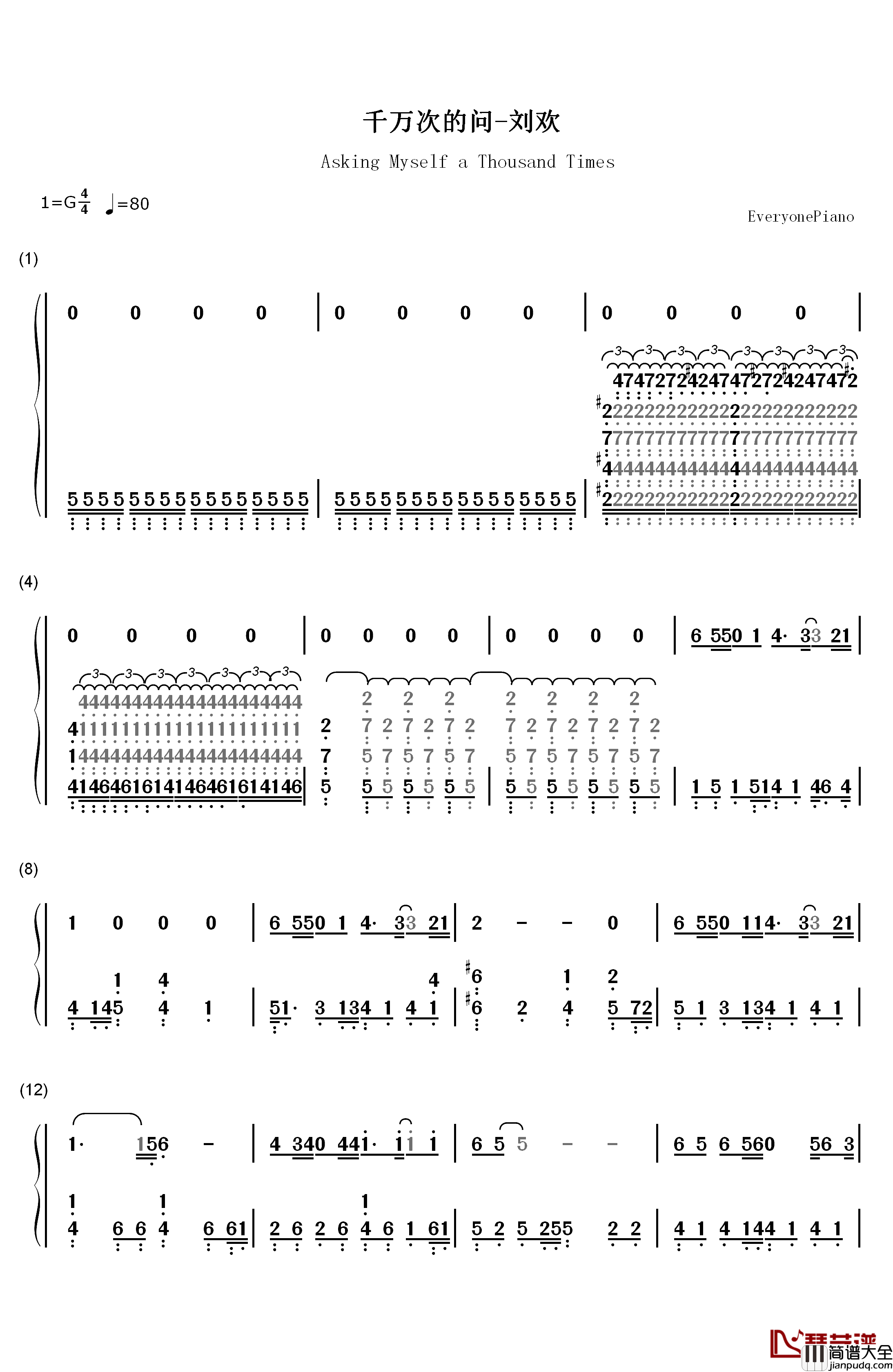 千万次的问钢琴简谱_数字双手_刘欢