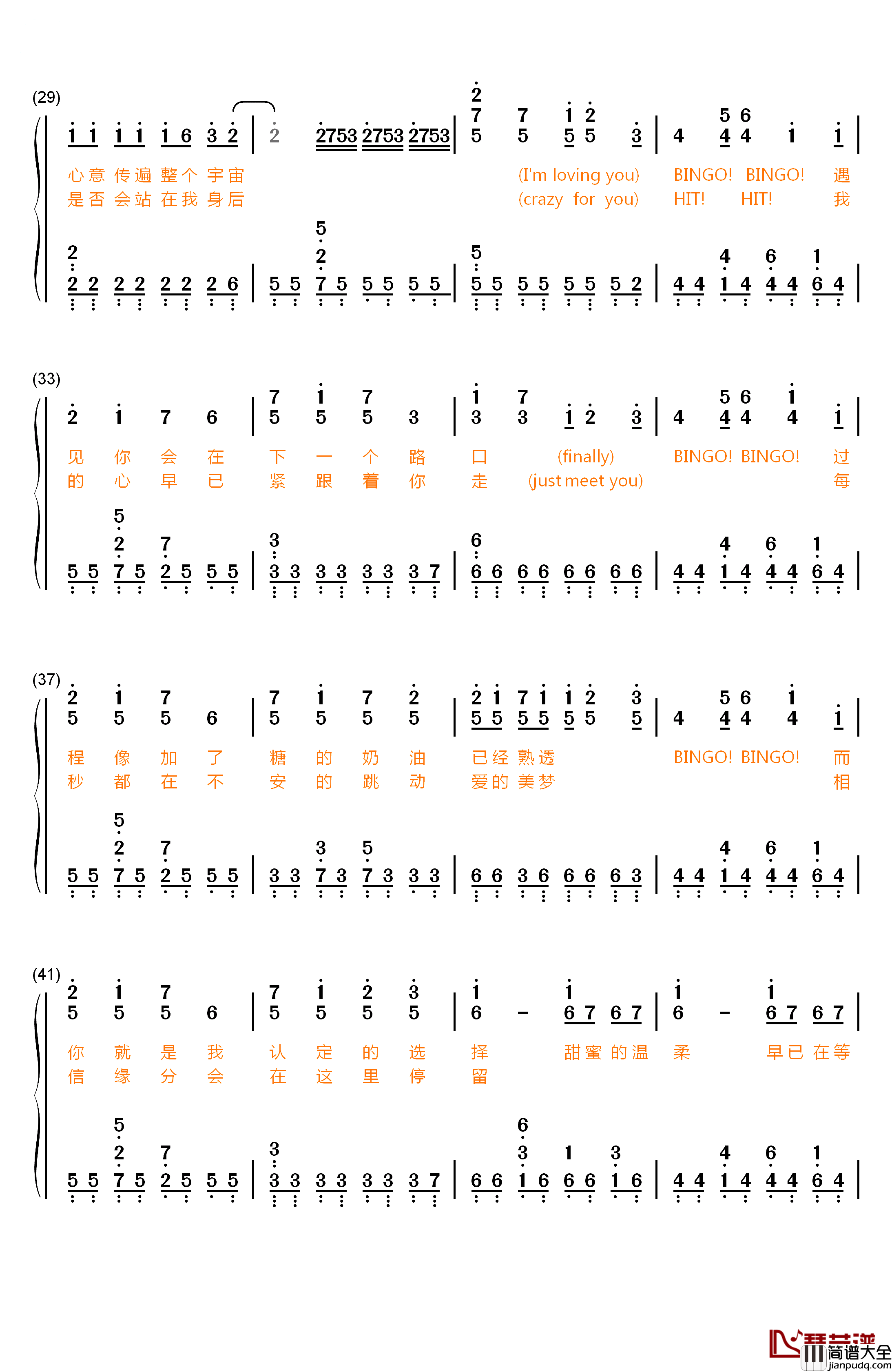 Bingo钢琴简谱_数字双手_SNH48