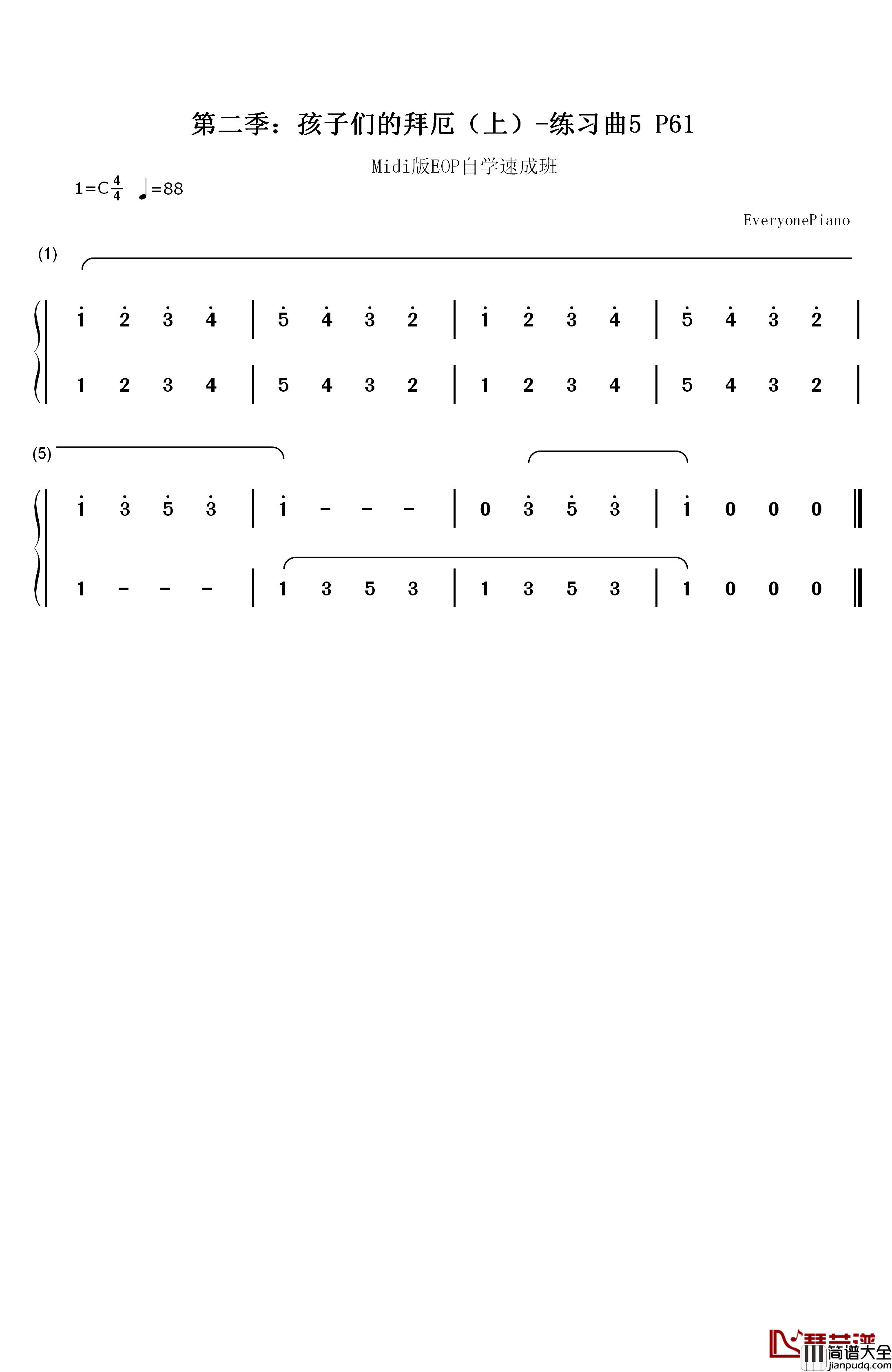 练习曲5钢琴简谱_数字双手_EOP团队