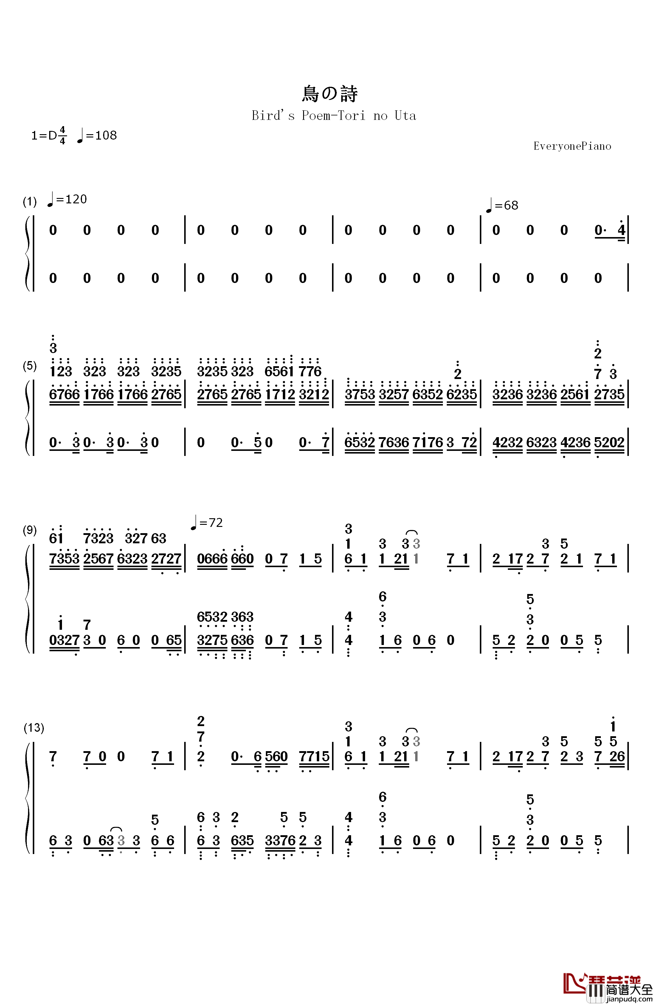 鸟之诗钢琴简谱_数字双手_Lia