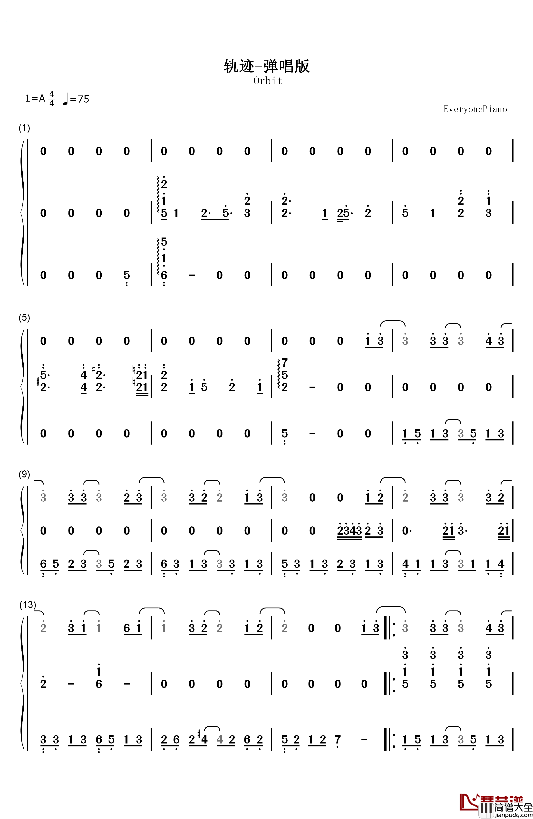 轨迹钢琴简谱_数字双手_周杰伦