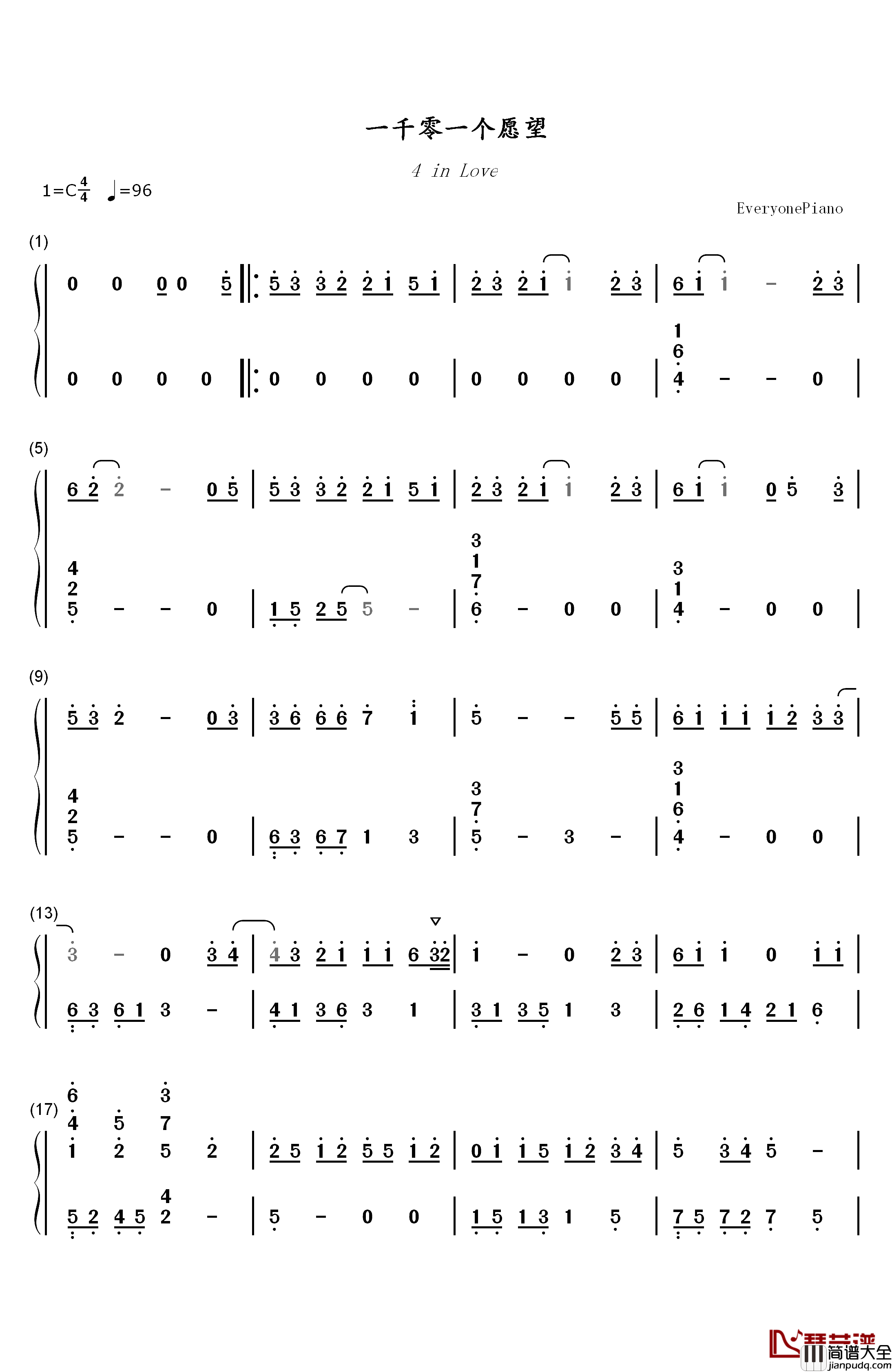 一千零一个愿望钢琴简谱_数字双手_4_in_Love