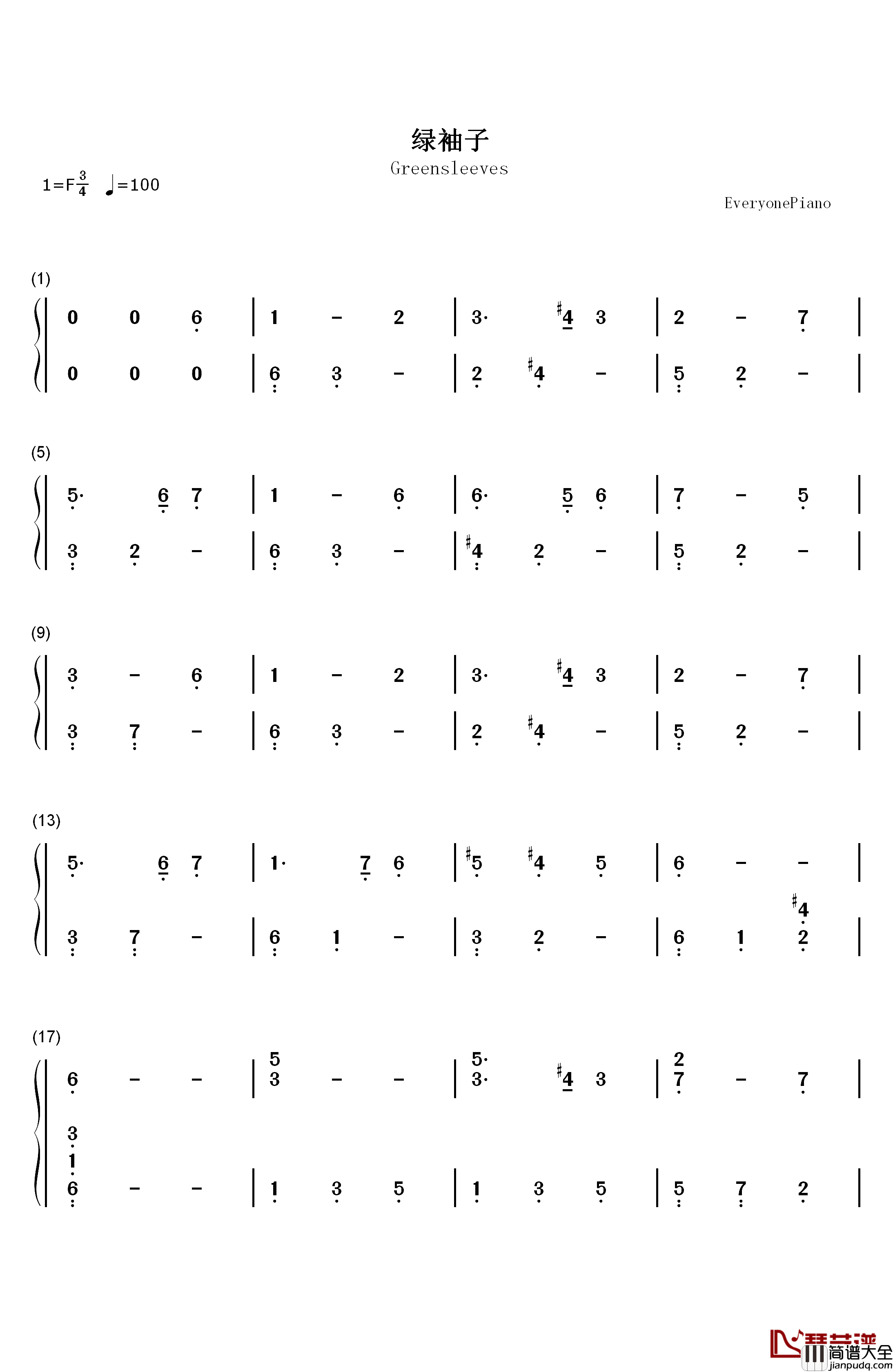 绿袖子钢琴简谱_数字双手_亨利八世