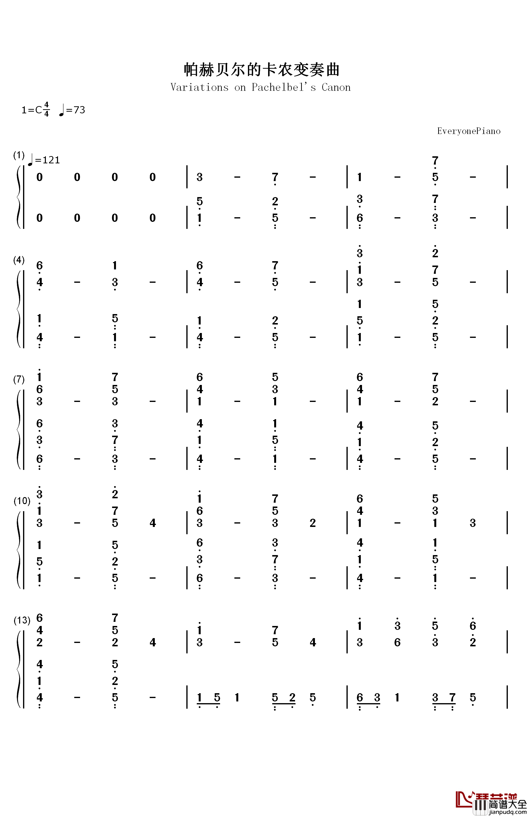 帕赫贝尔的卡农变奏曲钢琴简谱_数字双手_乔治·温斯顿