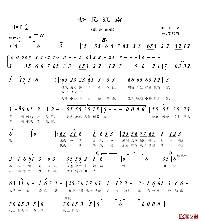 梦忆江南简谱_安华词/李旭辉曲张燕_