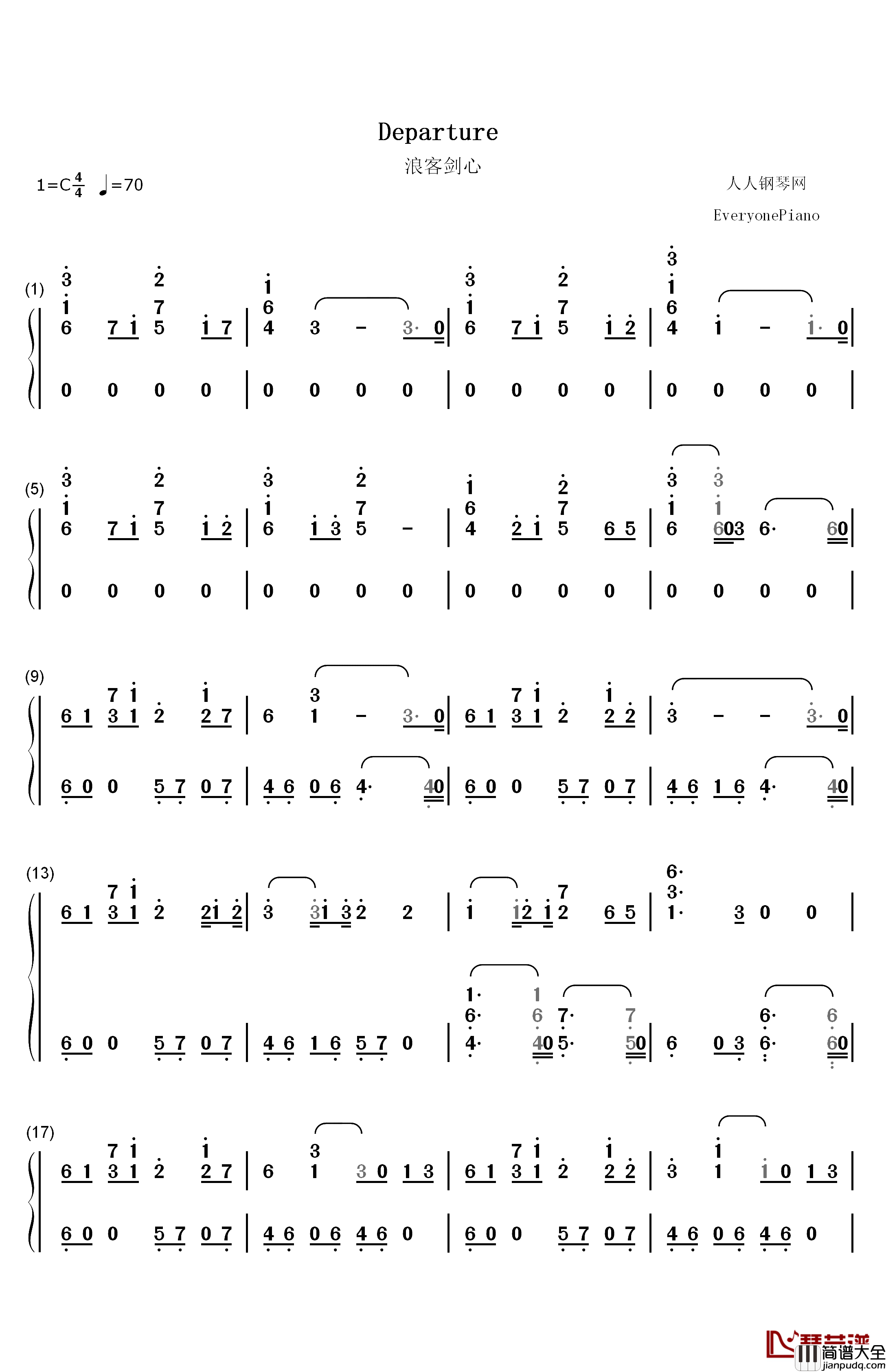 Departure钢琴简谱_数字双手_浪客剑心