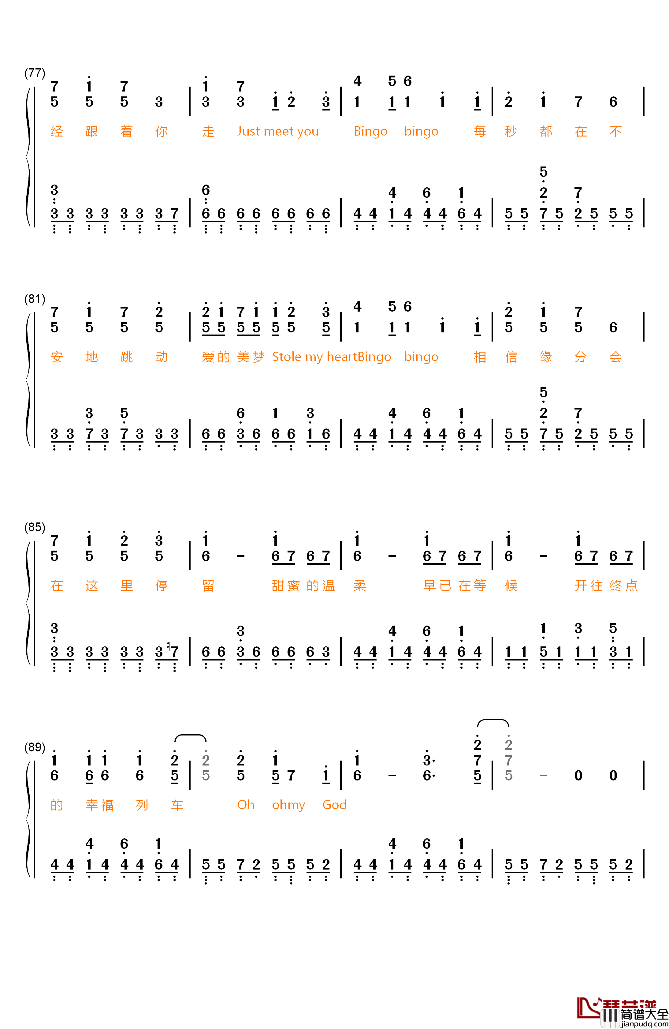Bingo钢琴简谱_数字双手_SNH48