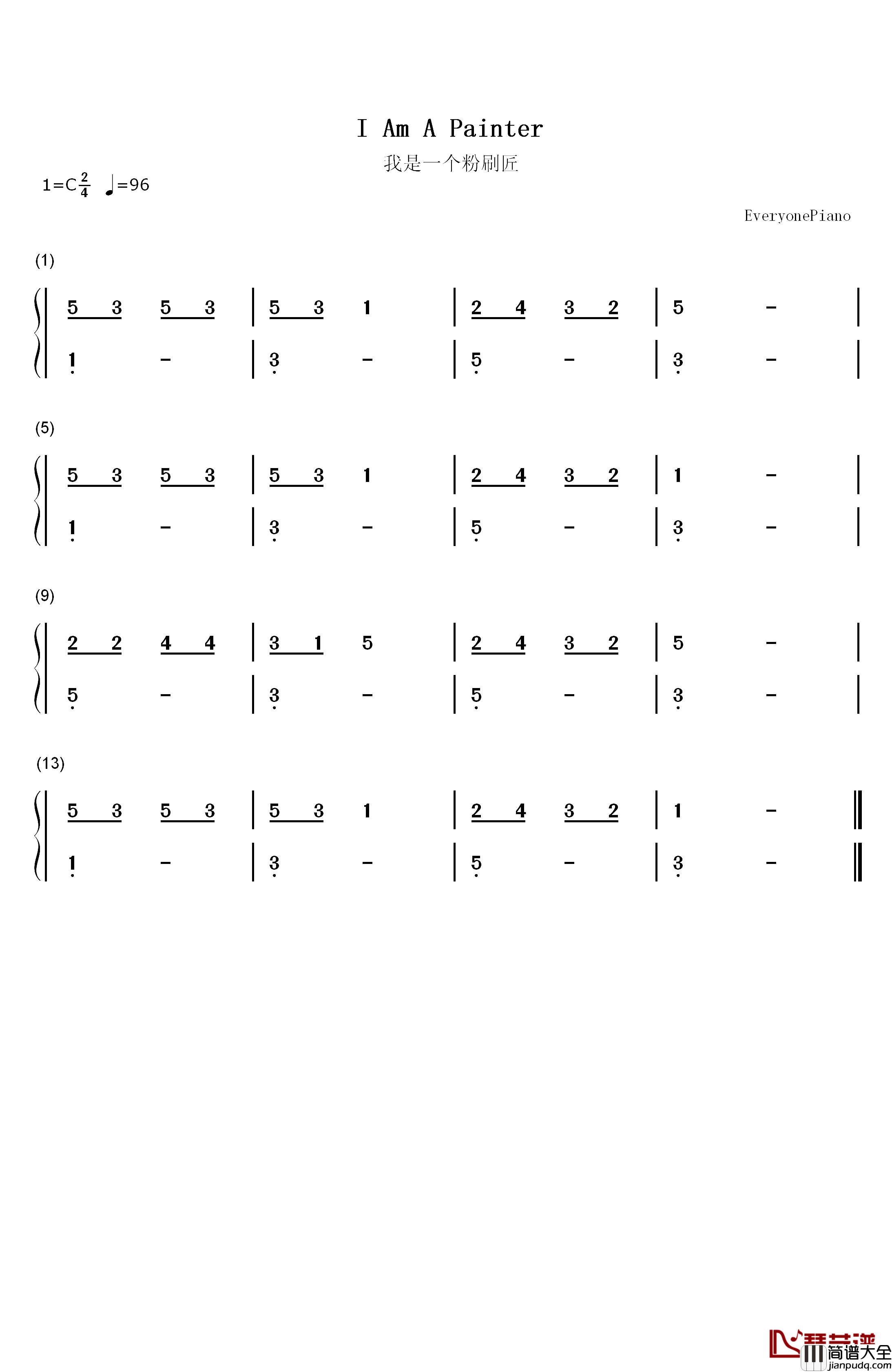 我是一个粉刷匠钢琴简谱_数字双手_列申斯卡