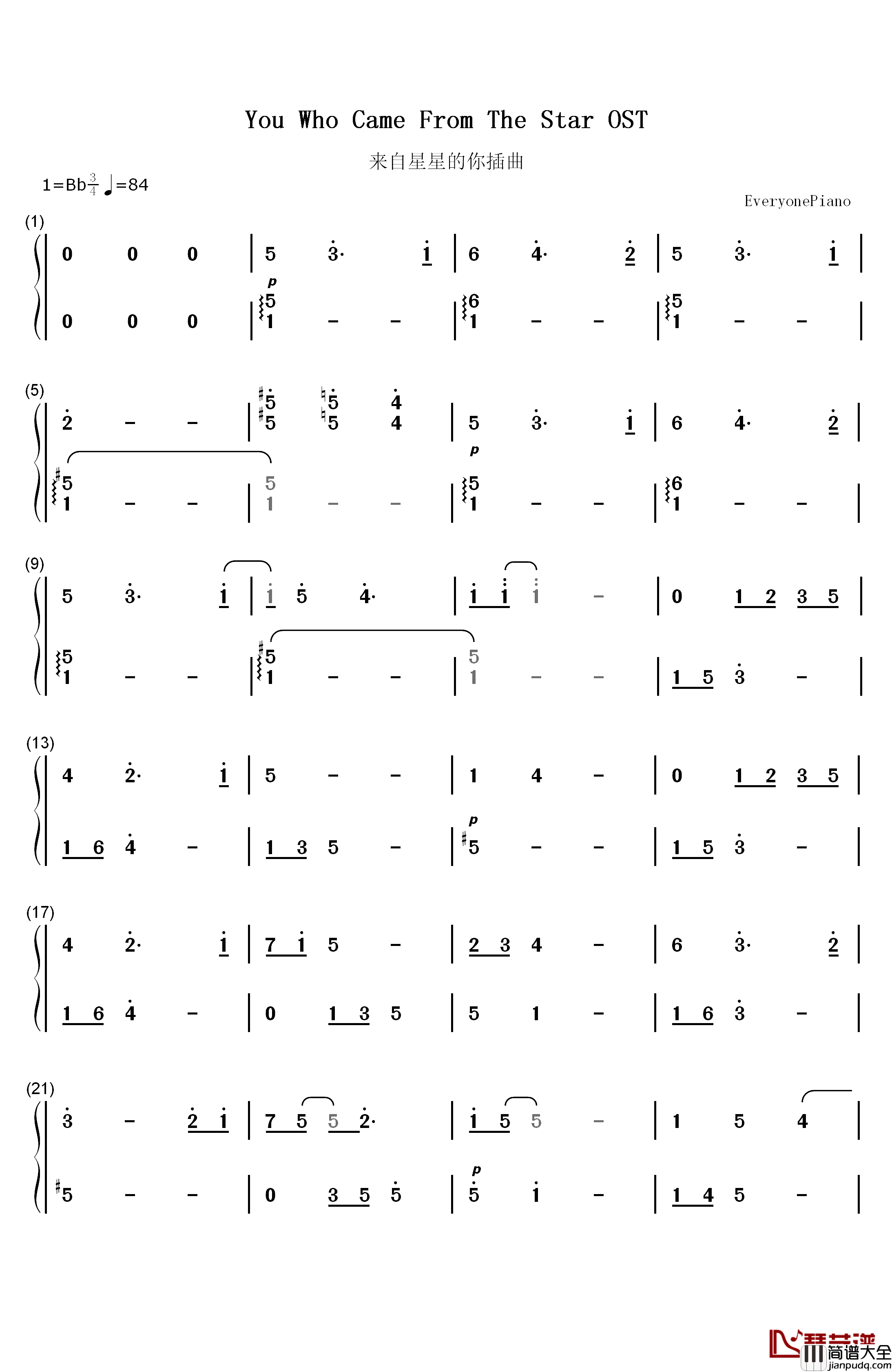 space_love钢琴简谱_数字双手_高润荷