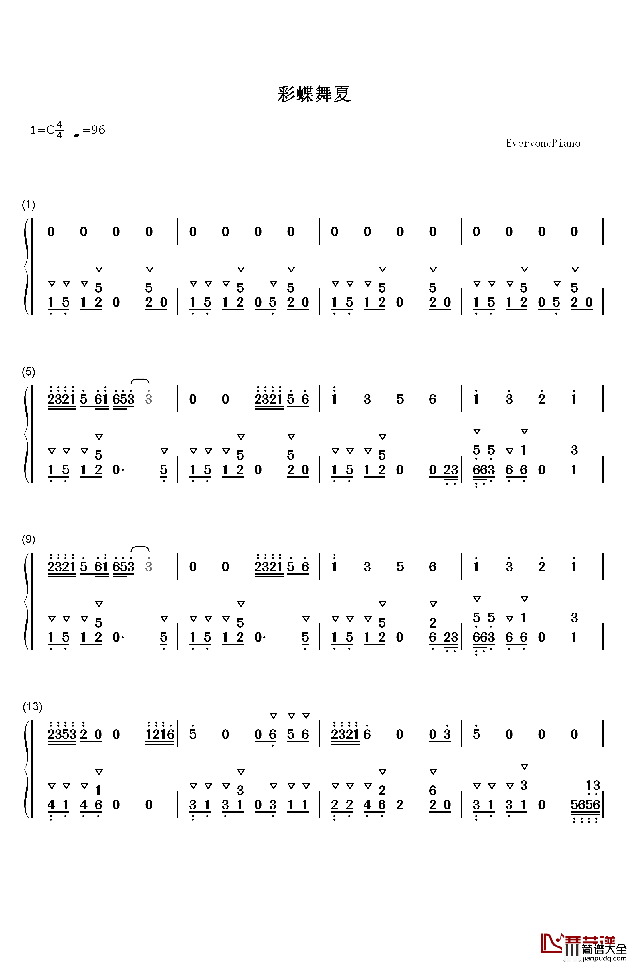 彩蝶舞夏钢琴简谱_数字双手_何真真