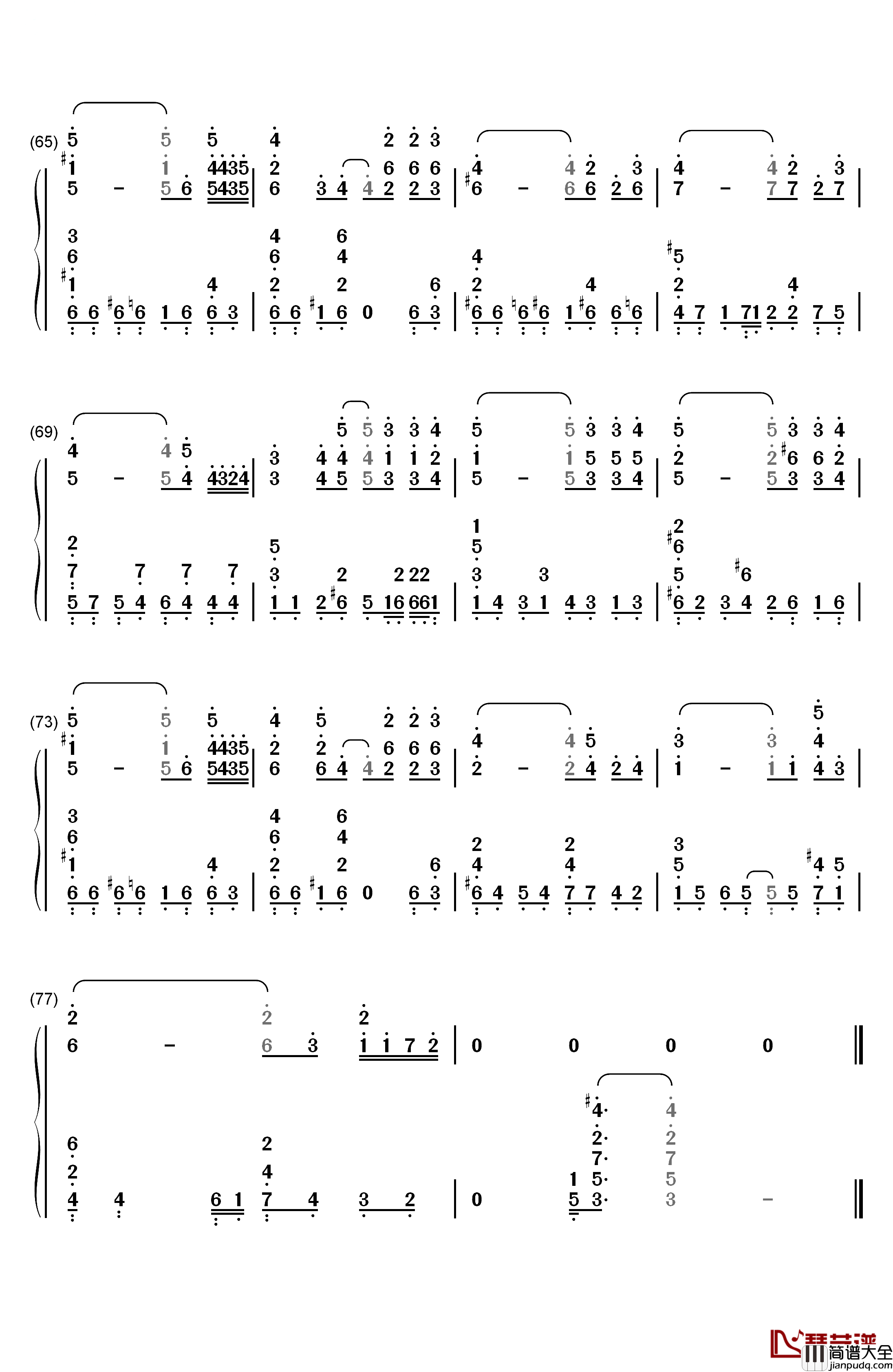 藤崎诗织的主题钢琴简谱_数字双手_藤崎诗织