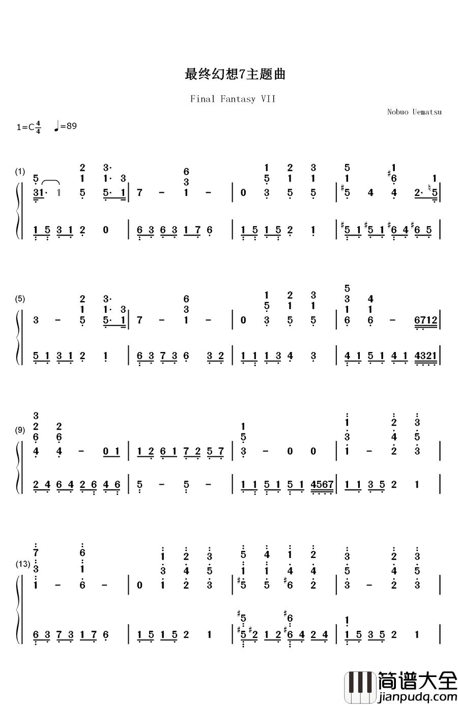 最终幻想7主题曲钢琴简谱_数字双手_植松伸夫