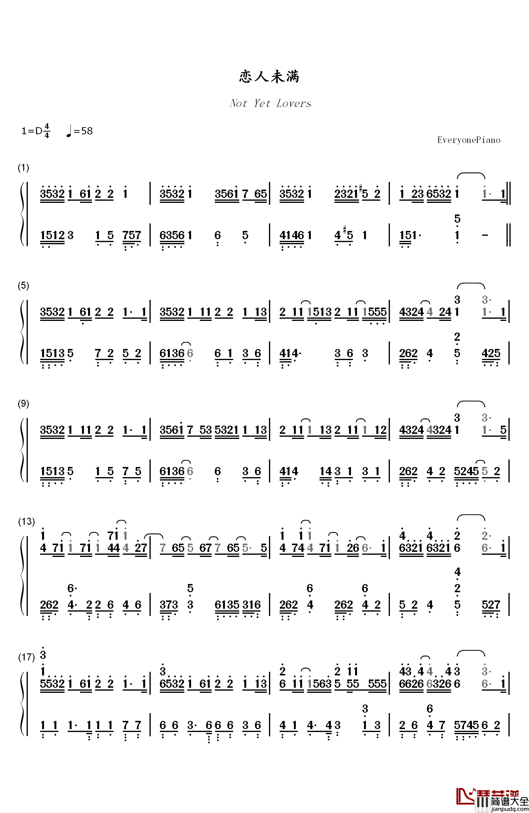 恋人未满钢琴简谱_数字双手_S.H.E