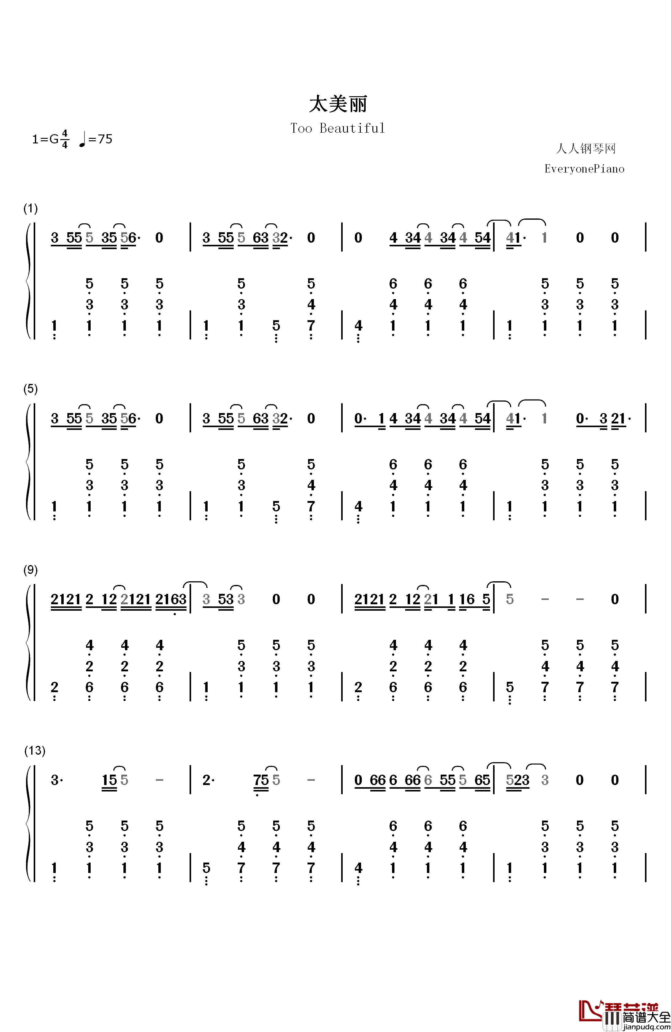 太美丽钢琴简谱_数字双手_陶喆