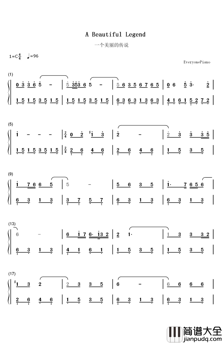 一个美丽的传说钢琴简谱_数字双手_柳石明