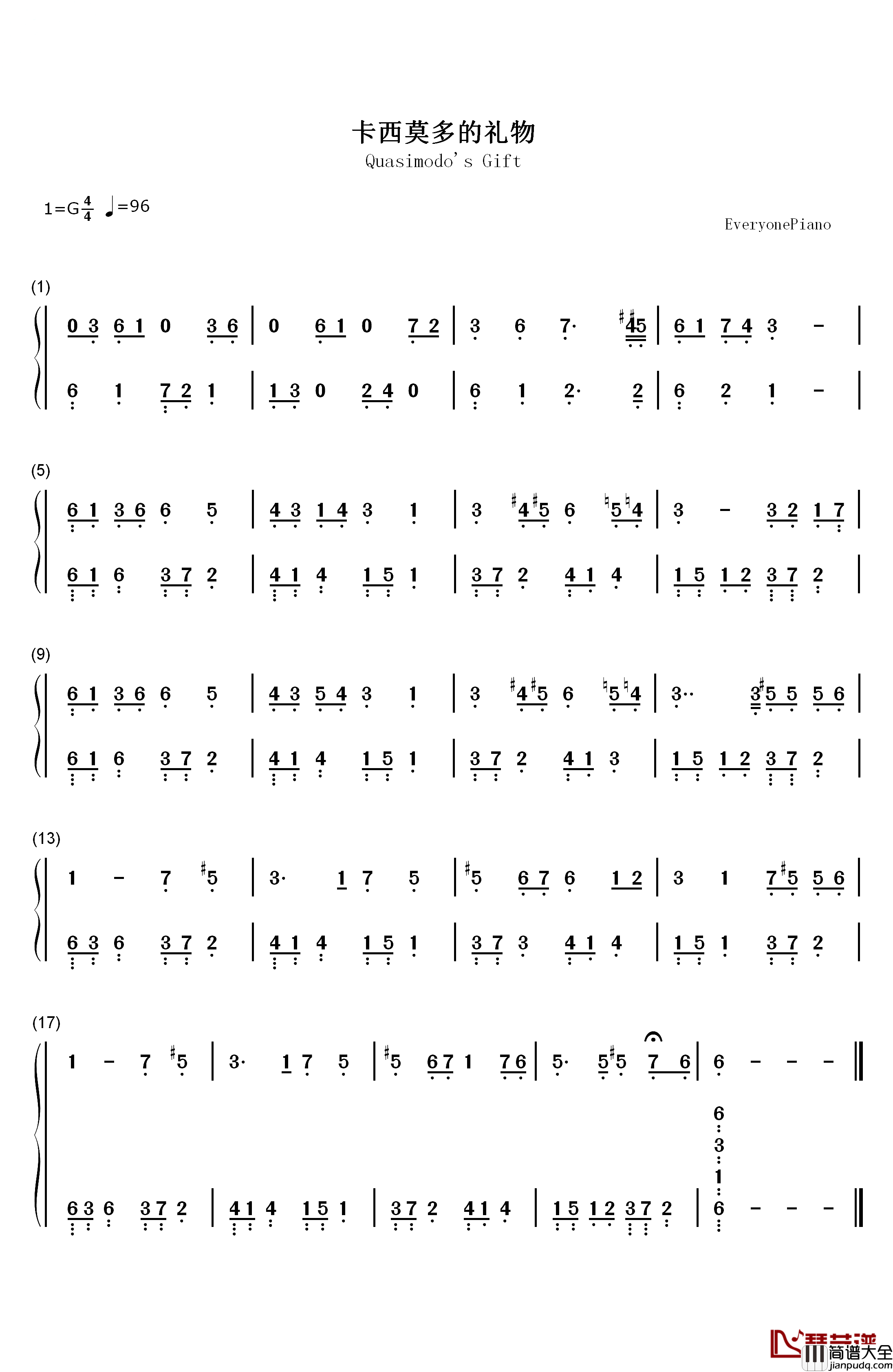 卡西莫多的礼物钢琴简谱_数字双手_华晨宇