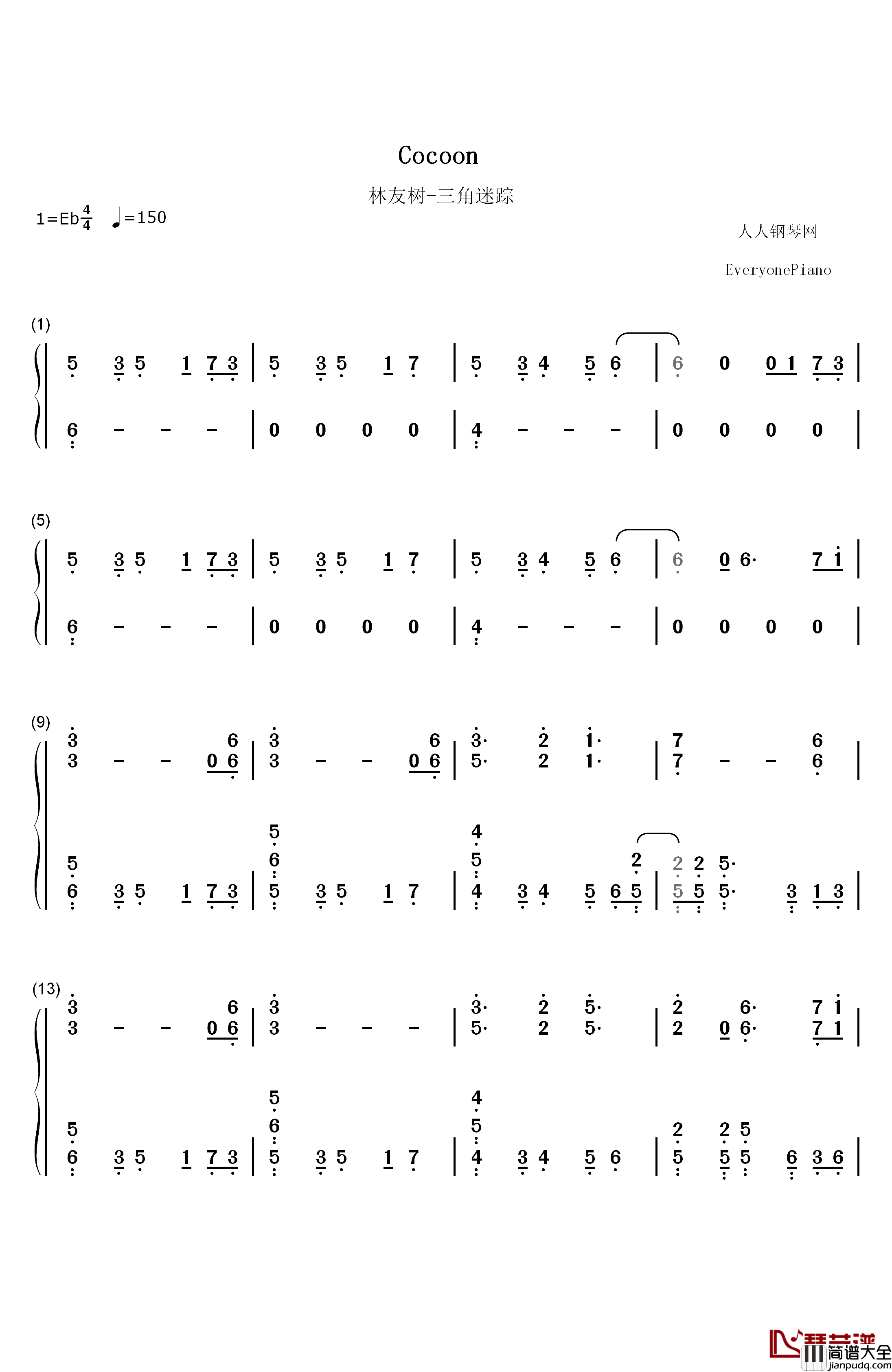 Cocoon钢琴简谱_数字双手_林友树