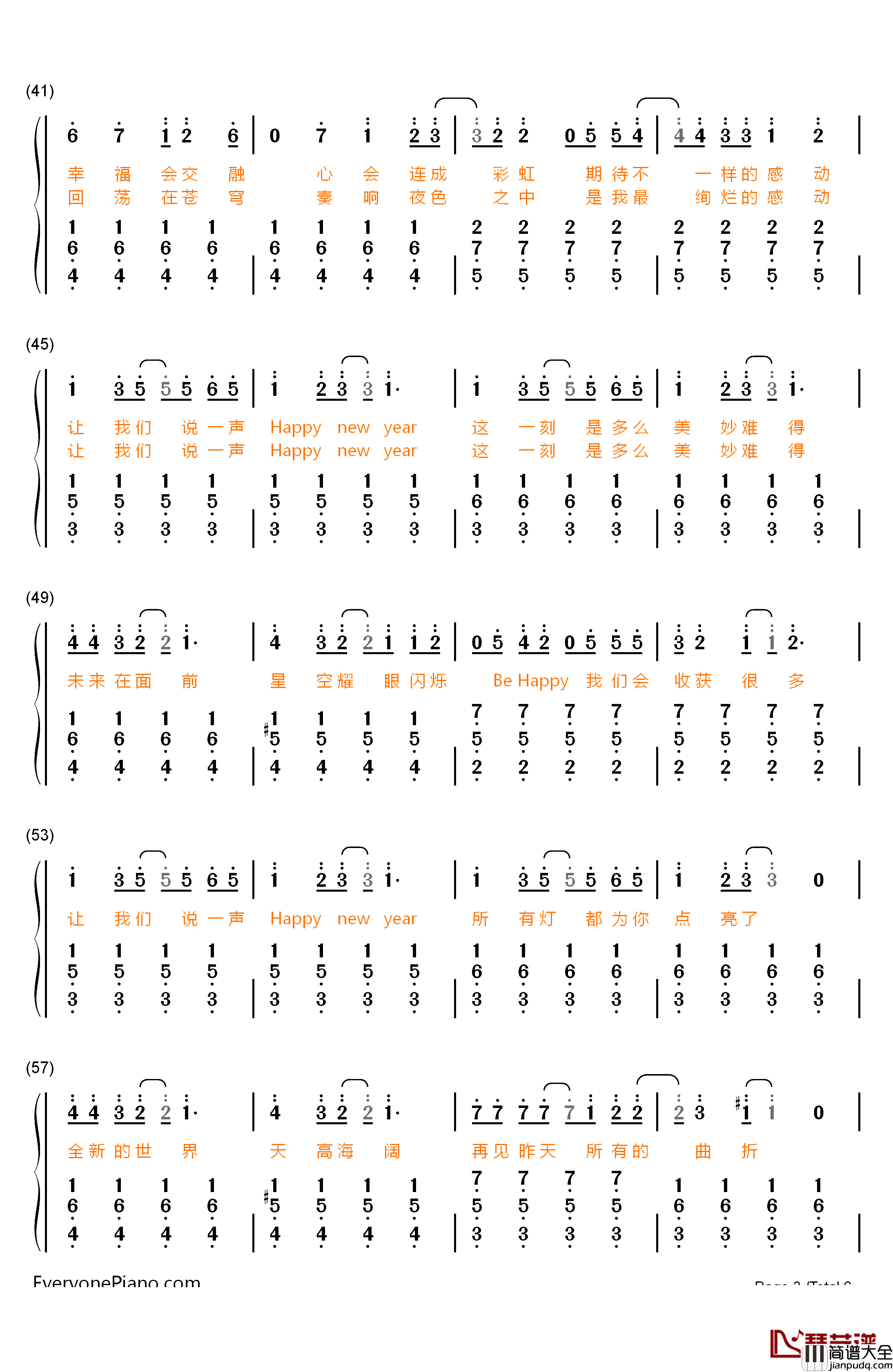 新年这一刻钢琴简谱_数字双手_SNH48