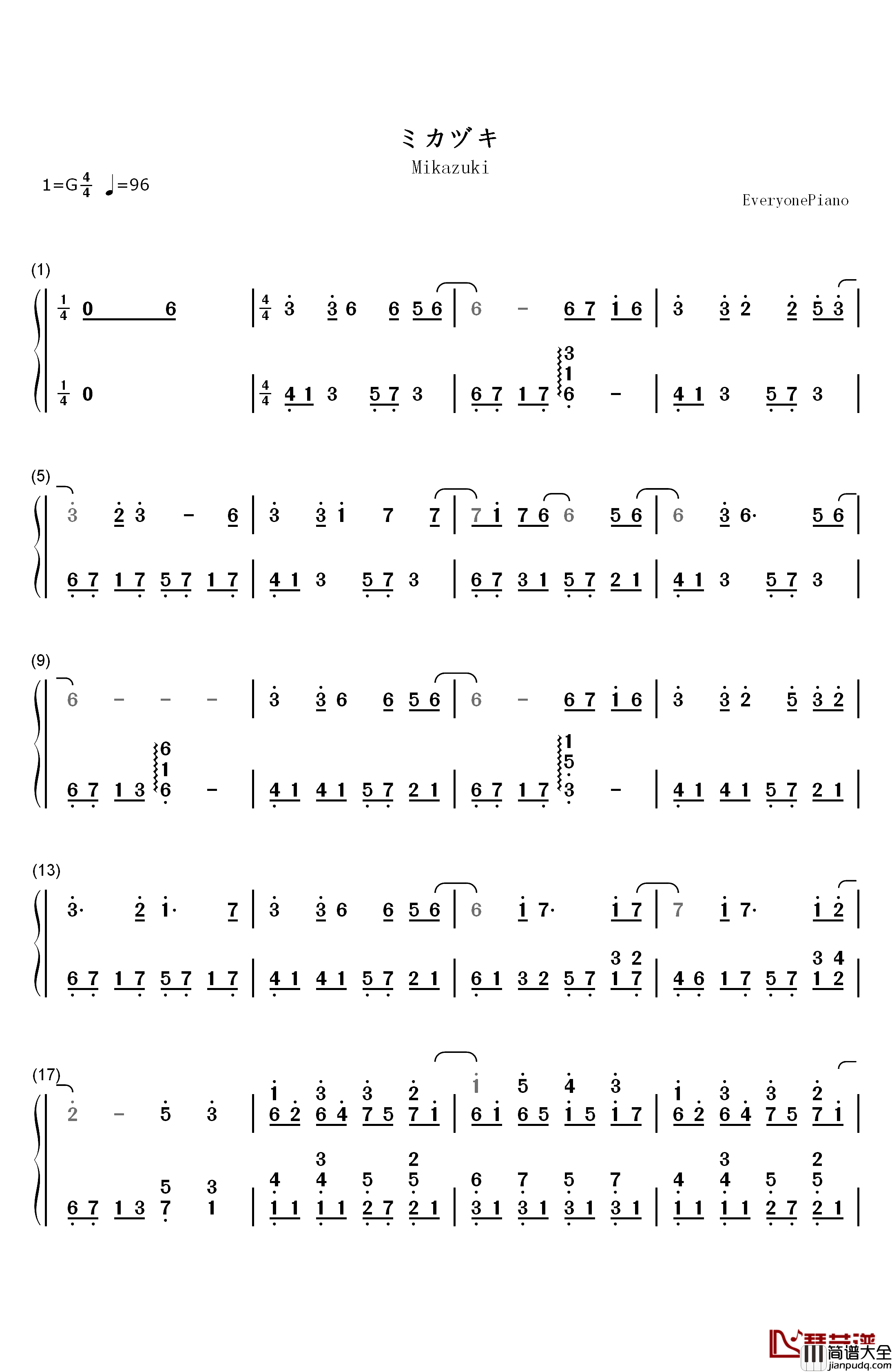 ミカヅキ钢琴简谱_数字双手_さユり