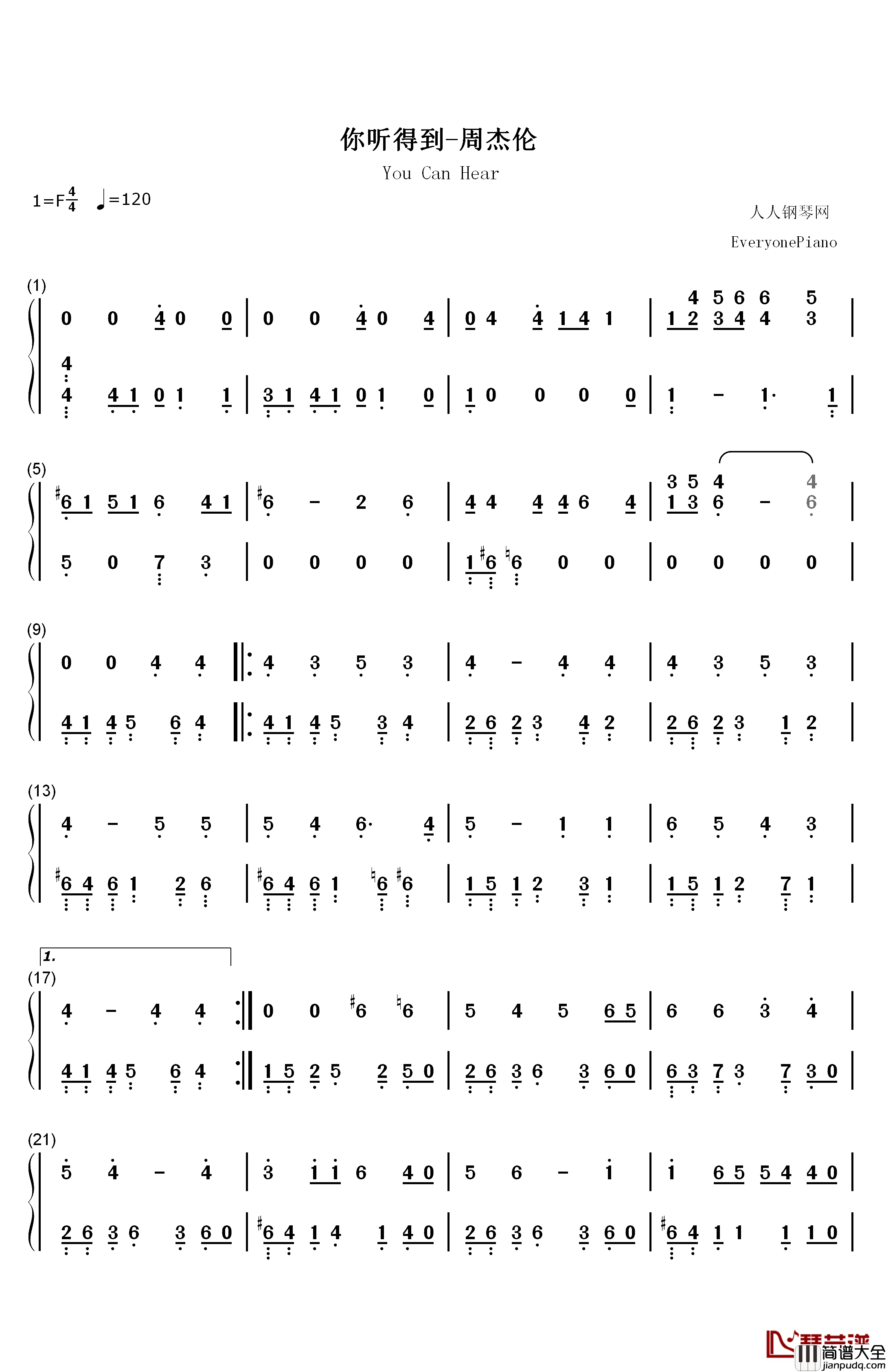 你听得到钢琴简谱_数字双手_周杰伦