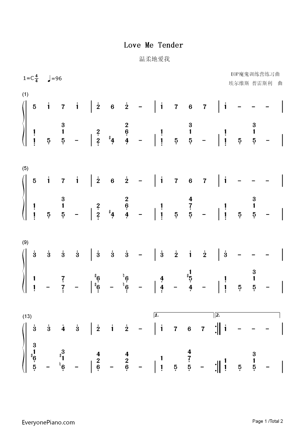 Love_Me_Tender钢琴简谱_数字双手_埃尔维斯_普雷斯利(猫王)