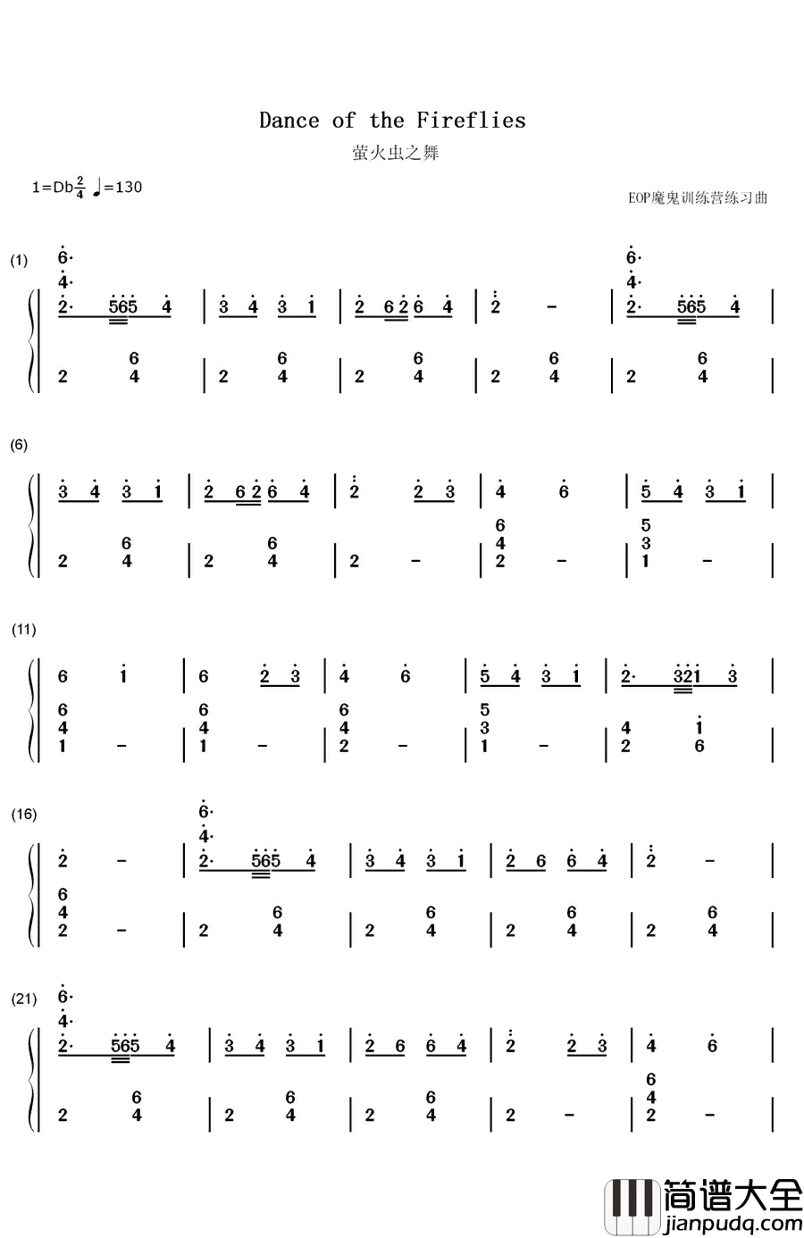 萤火虫之舞钢琴独奏钢琴简谱_数字双手_风潮