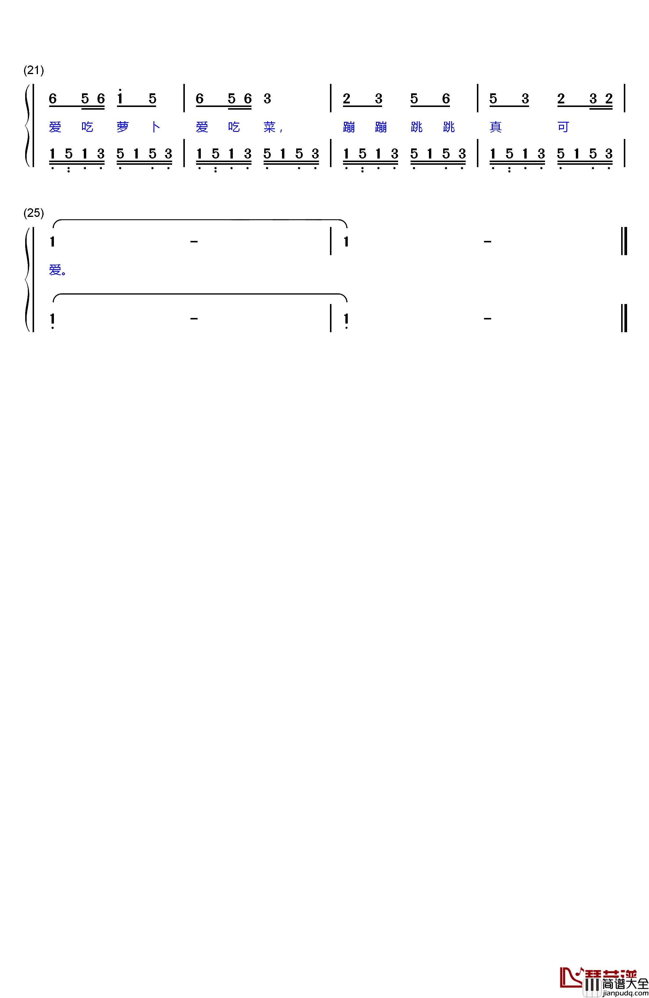 小白兔白又白钢琴简谱_数字双手_儿歌