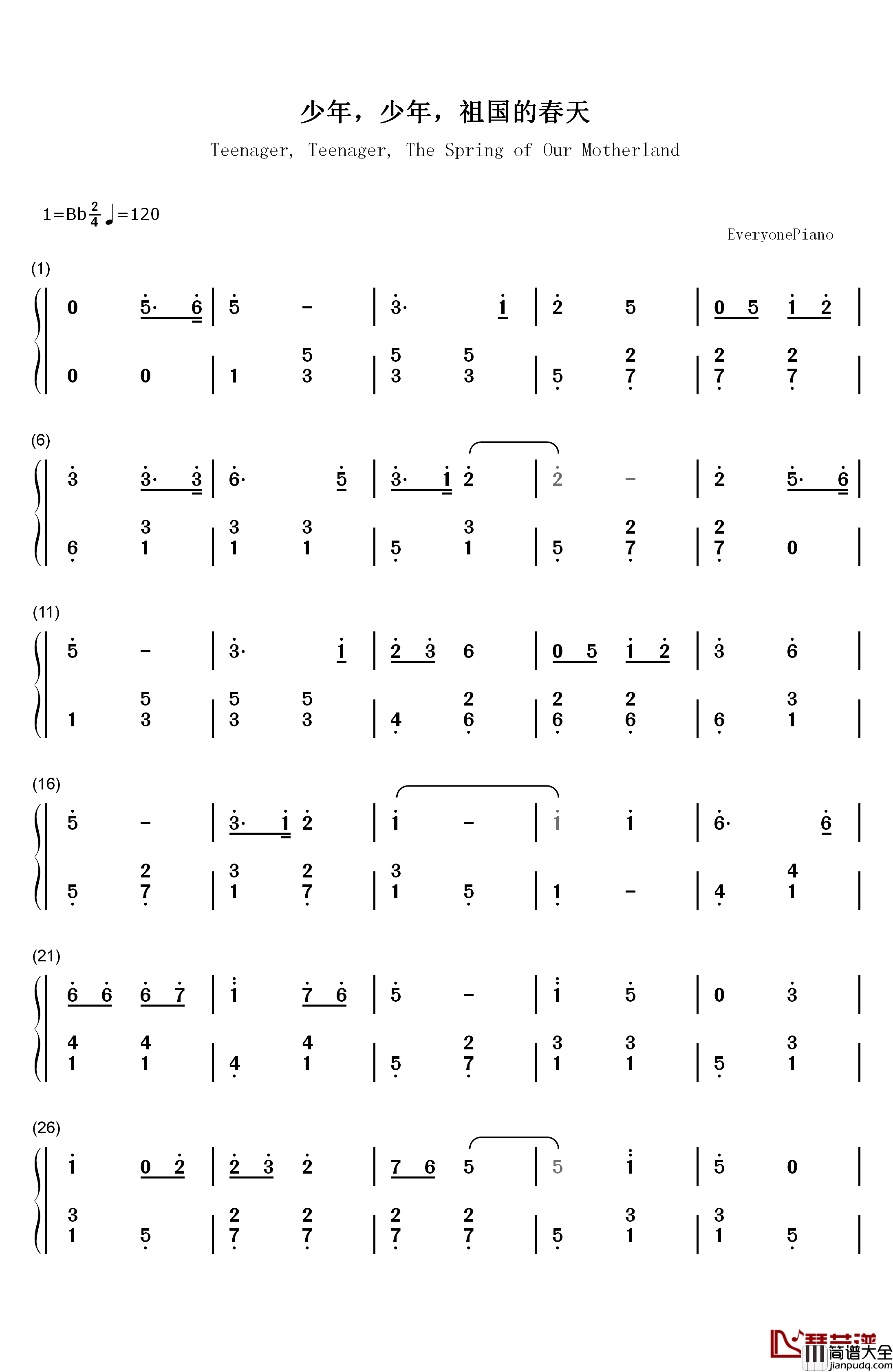 少年少年祖国的春天钢琴简谱_数字双手_寄明