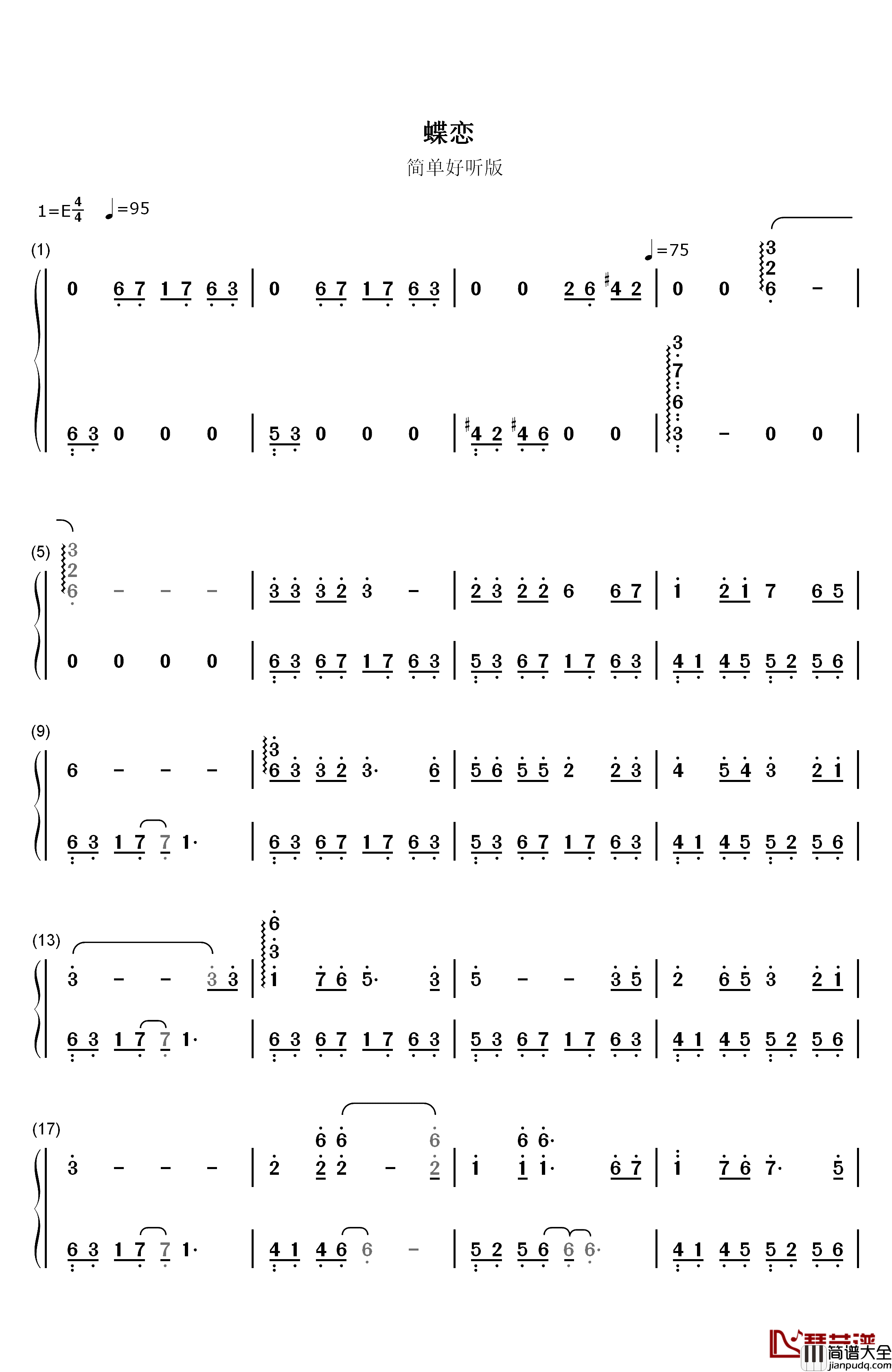 蝶恋钢琴简谱_数字双手_林坤信