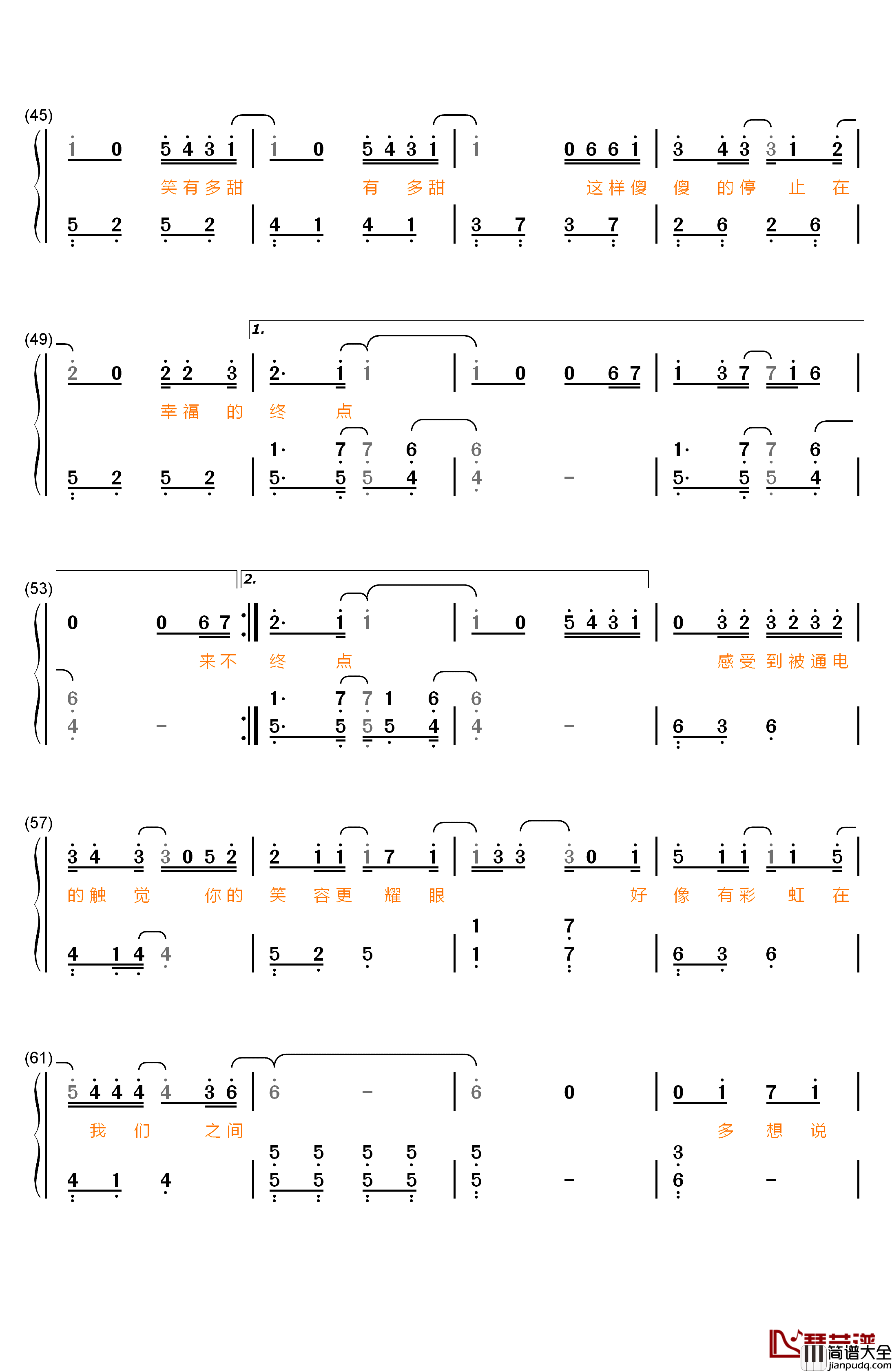 幸福的终点钢琴简谱_数字双手_曾婕